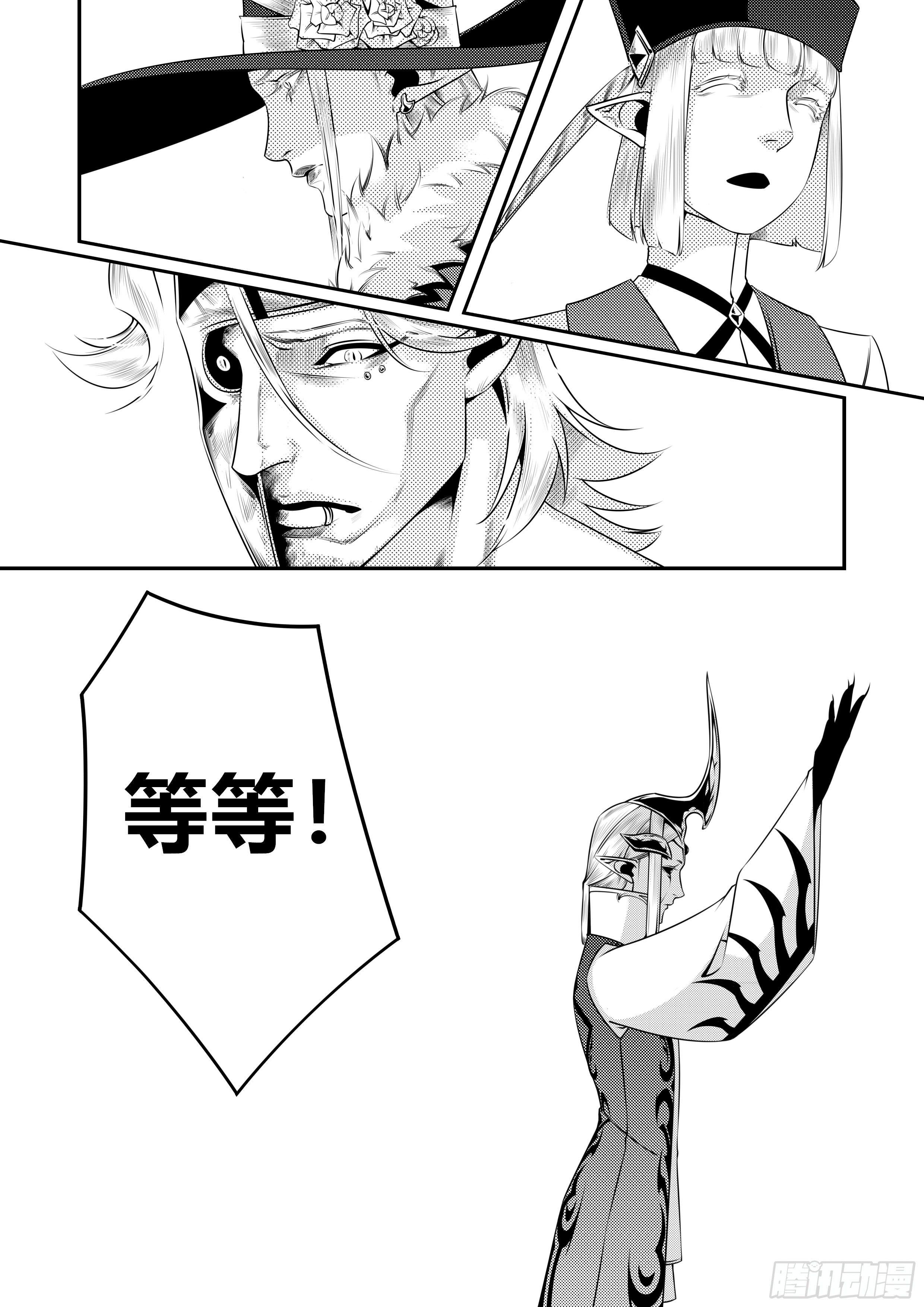 第十五话（2）8