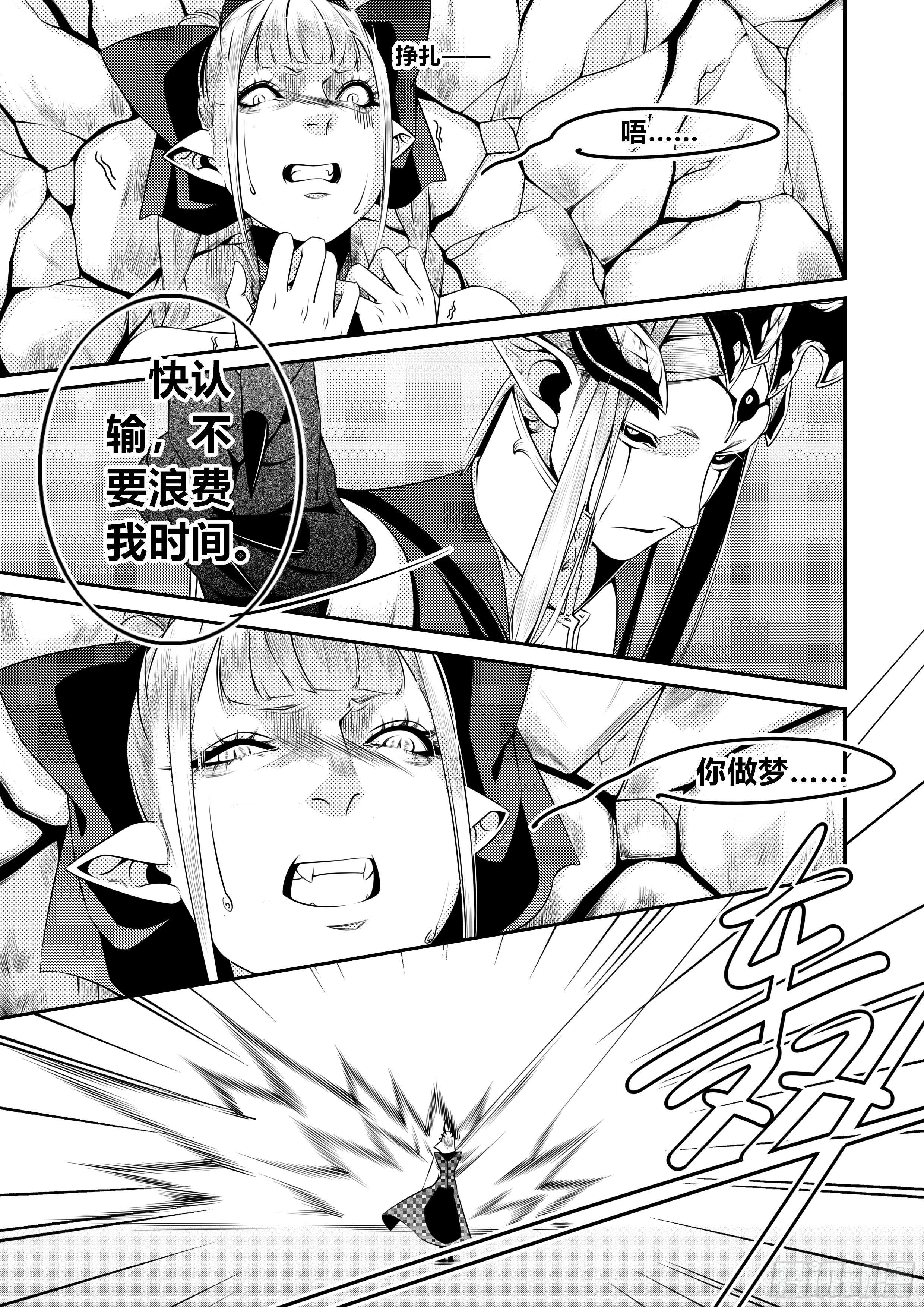 第十五话（2）3