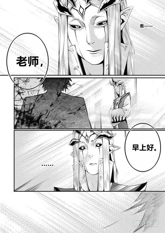 第十话（2）3