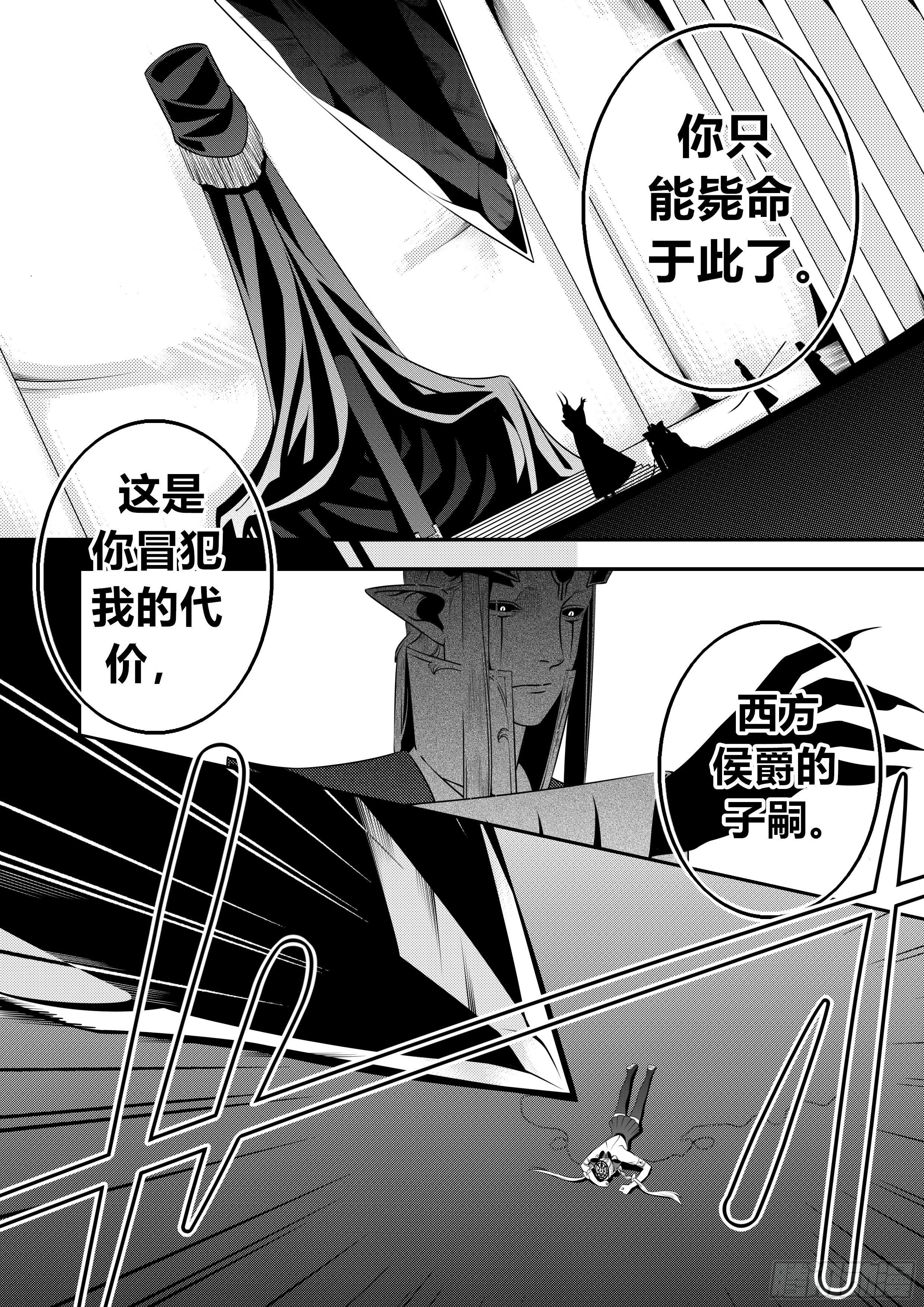第十六话（1）7