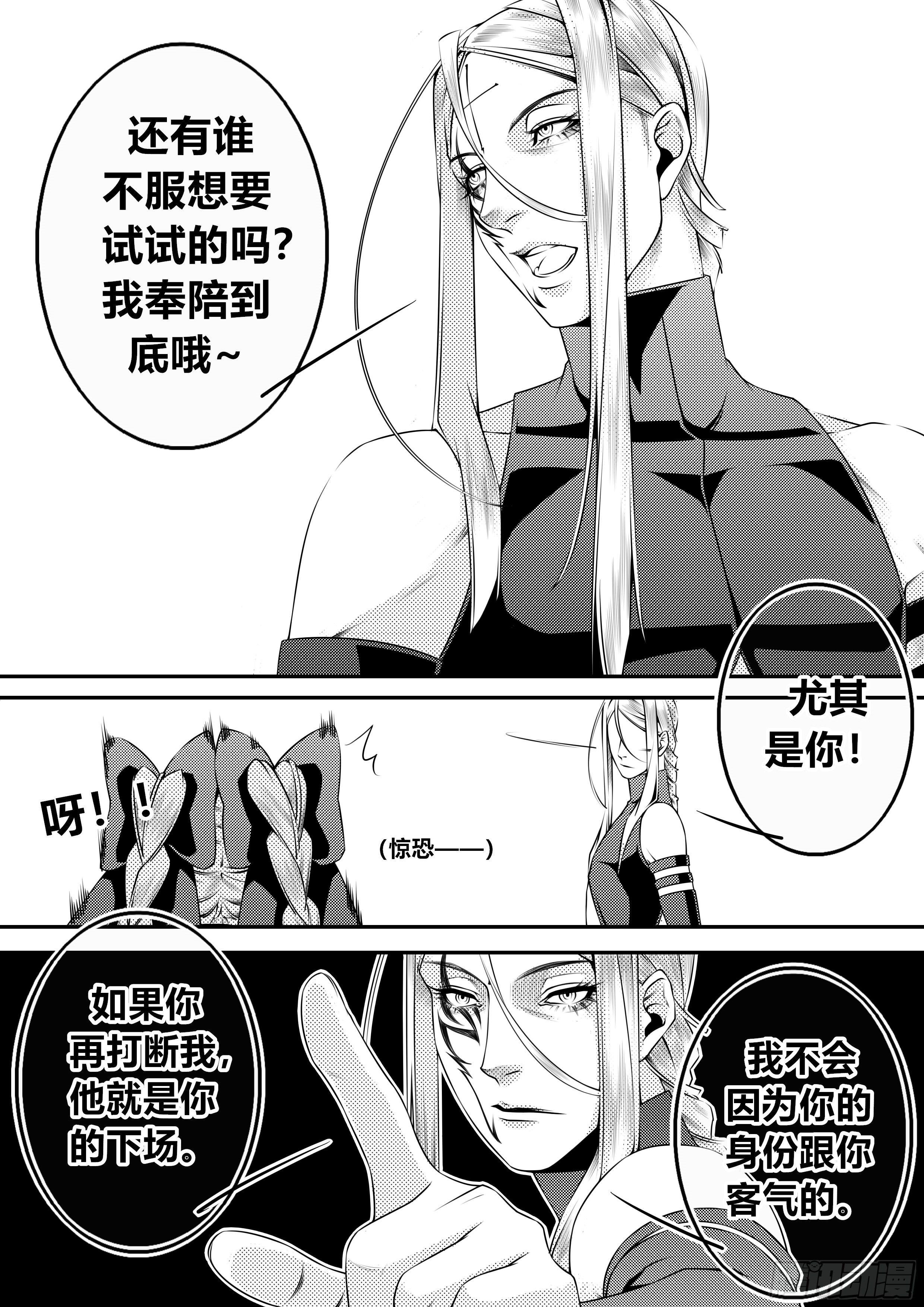 第十三话（1）2
