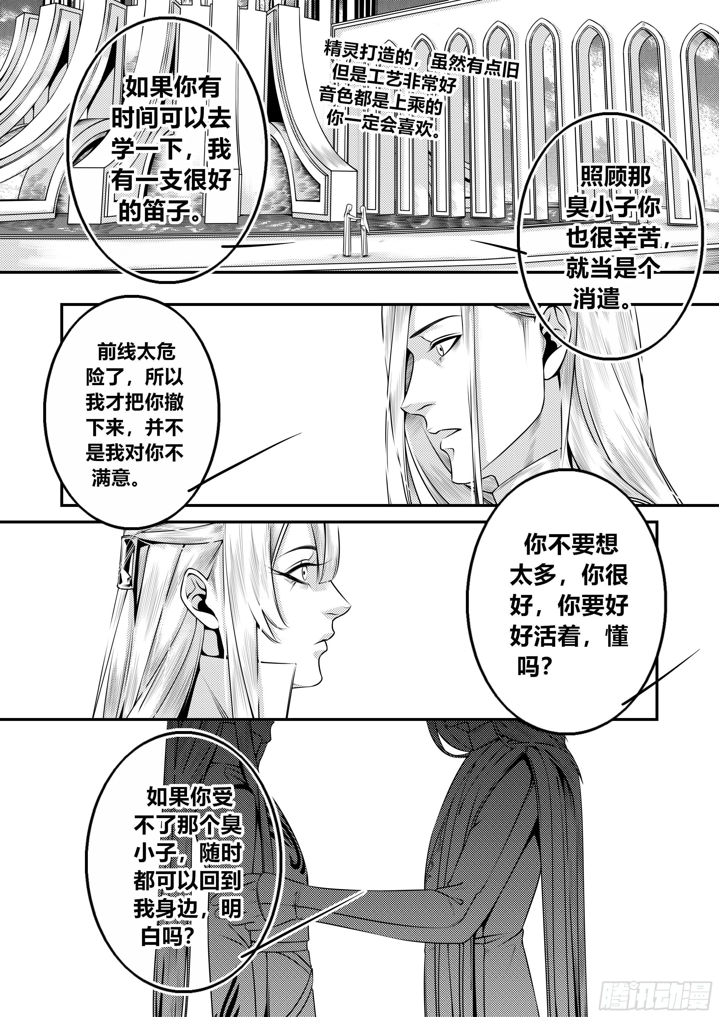 第十八话（2）1