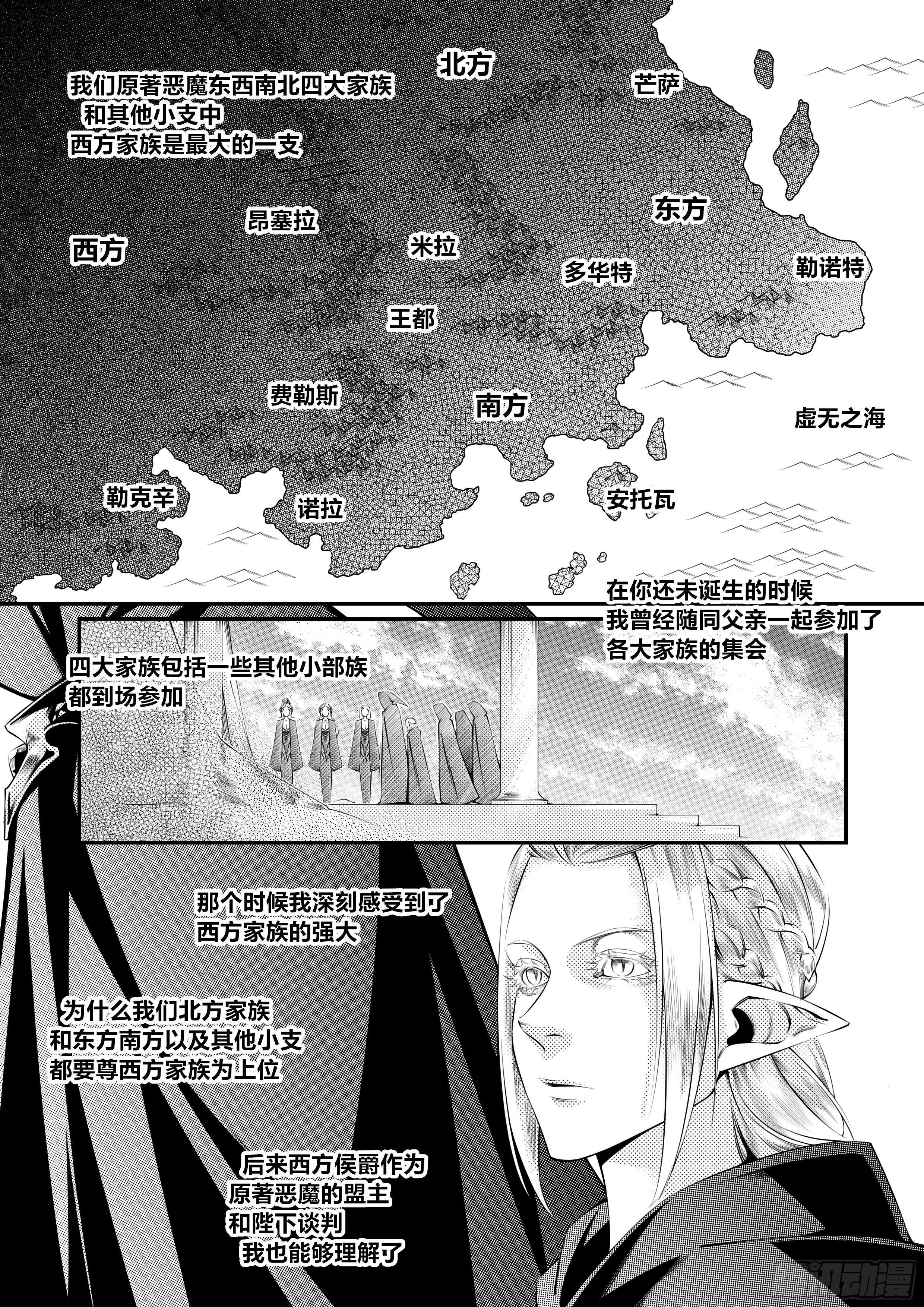 第十话（2）0