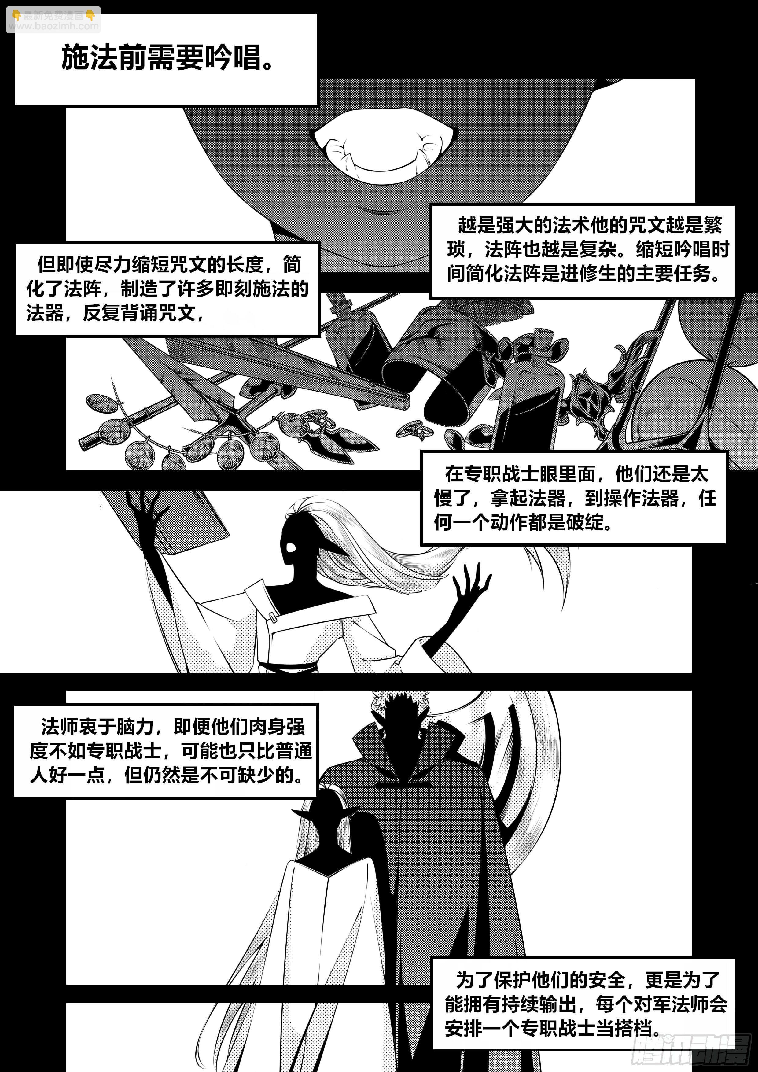 第十四话（1）4