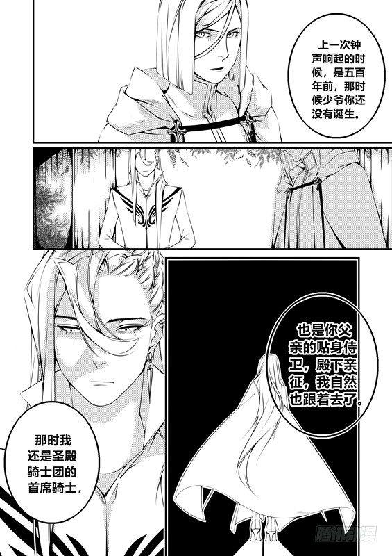 第六话（2）3