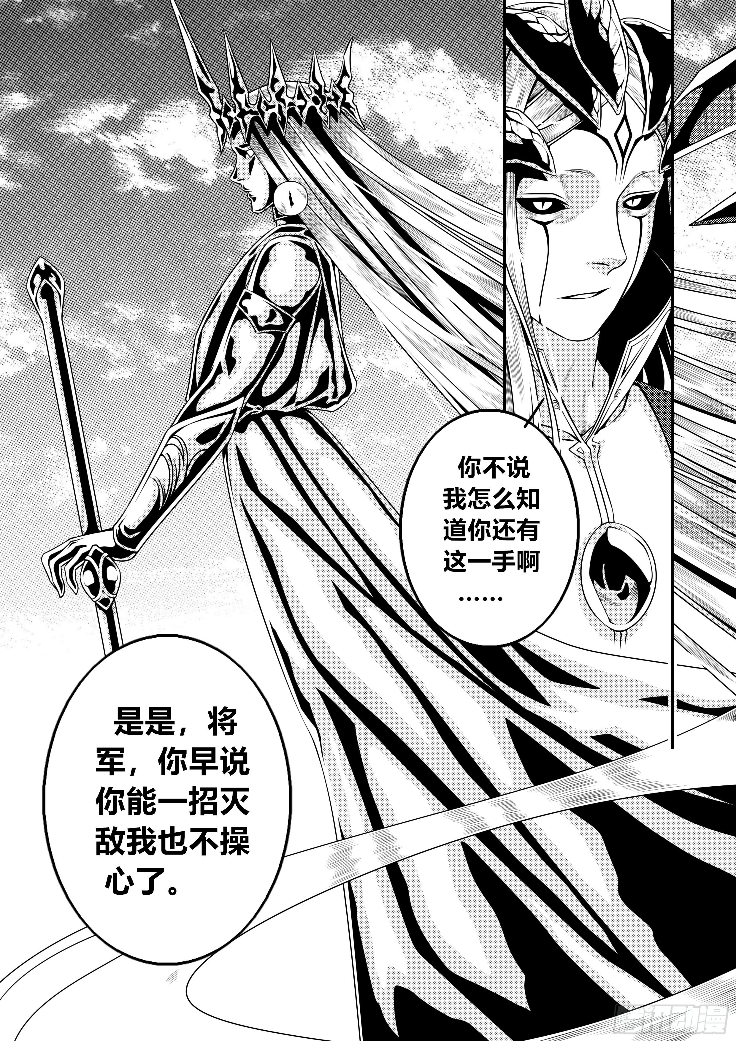 第三十二话（2）0