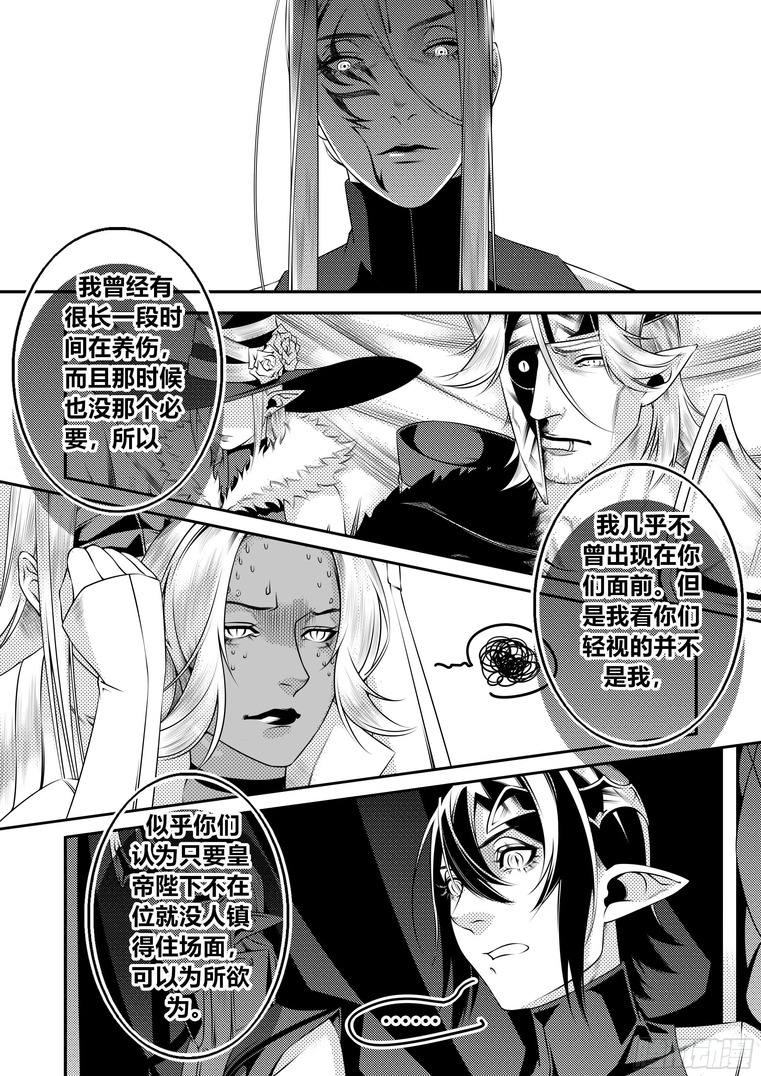 第十三话（1）1