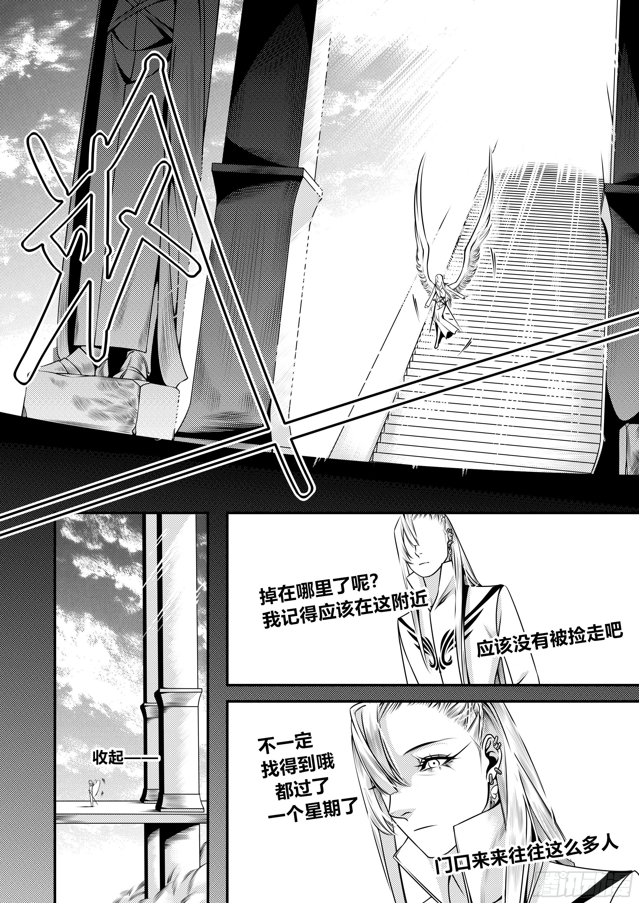 第十九话（1）1