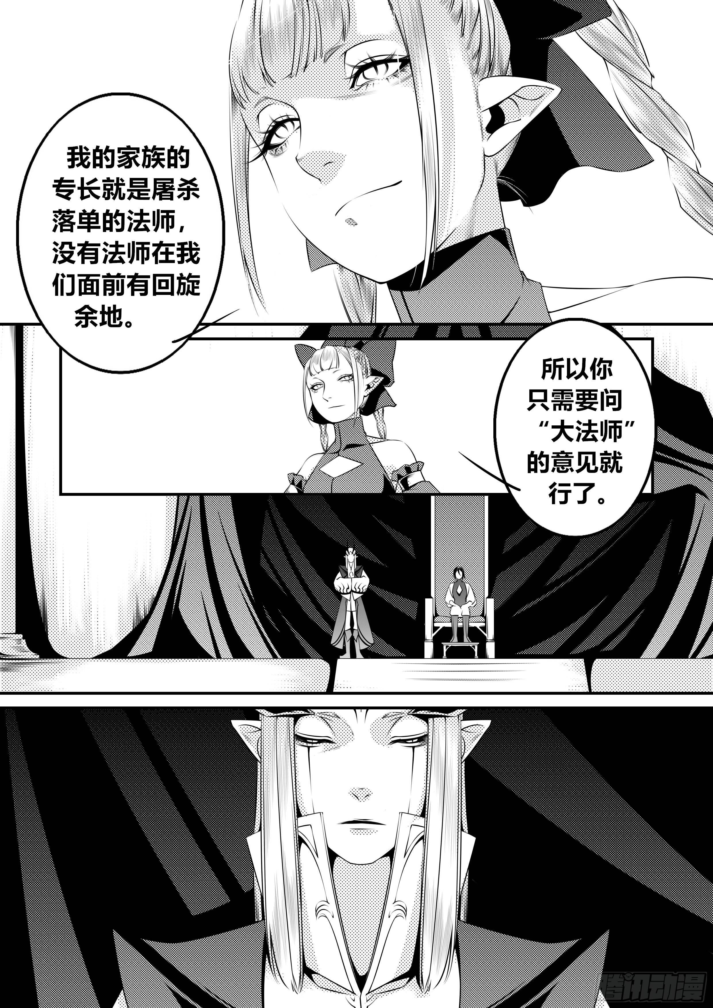 第十三话（2）0