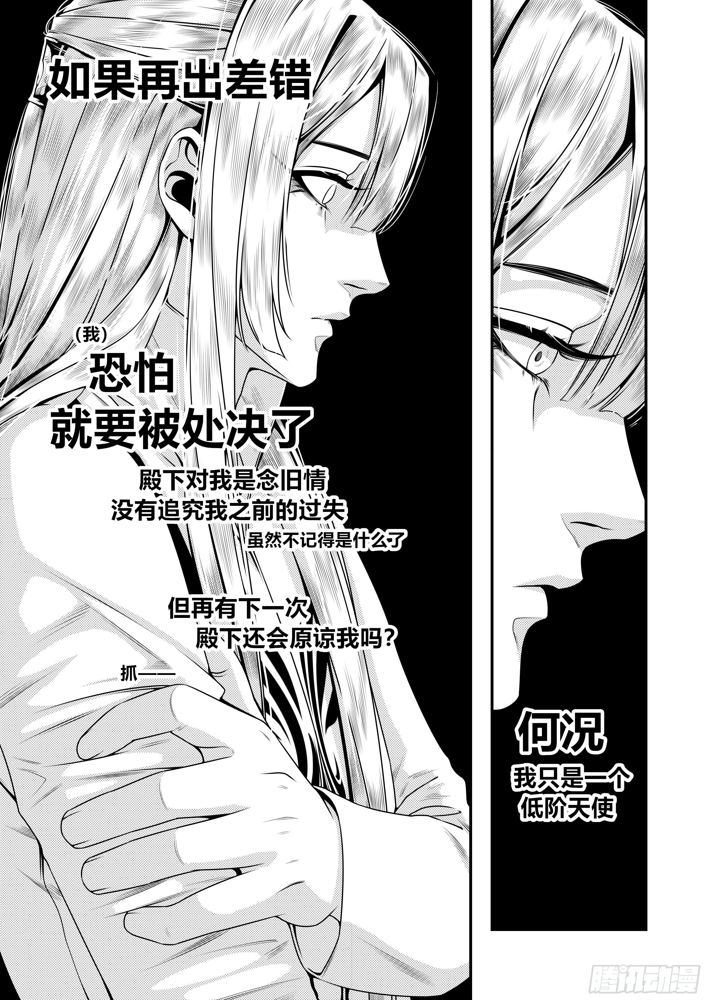 第二十六话（1）7
