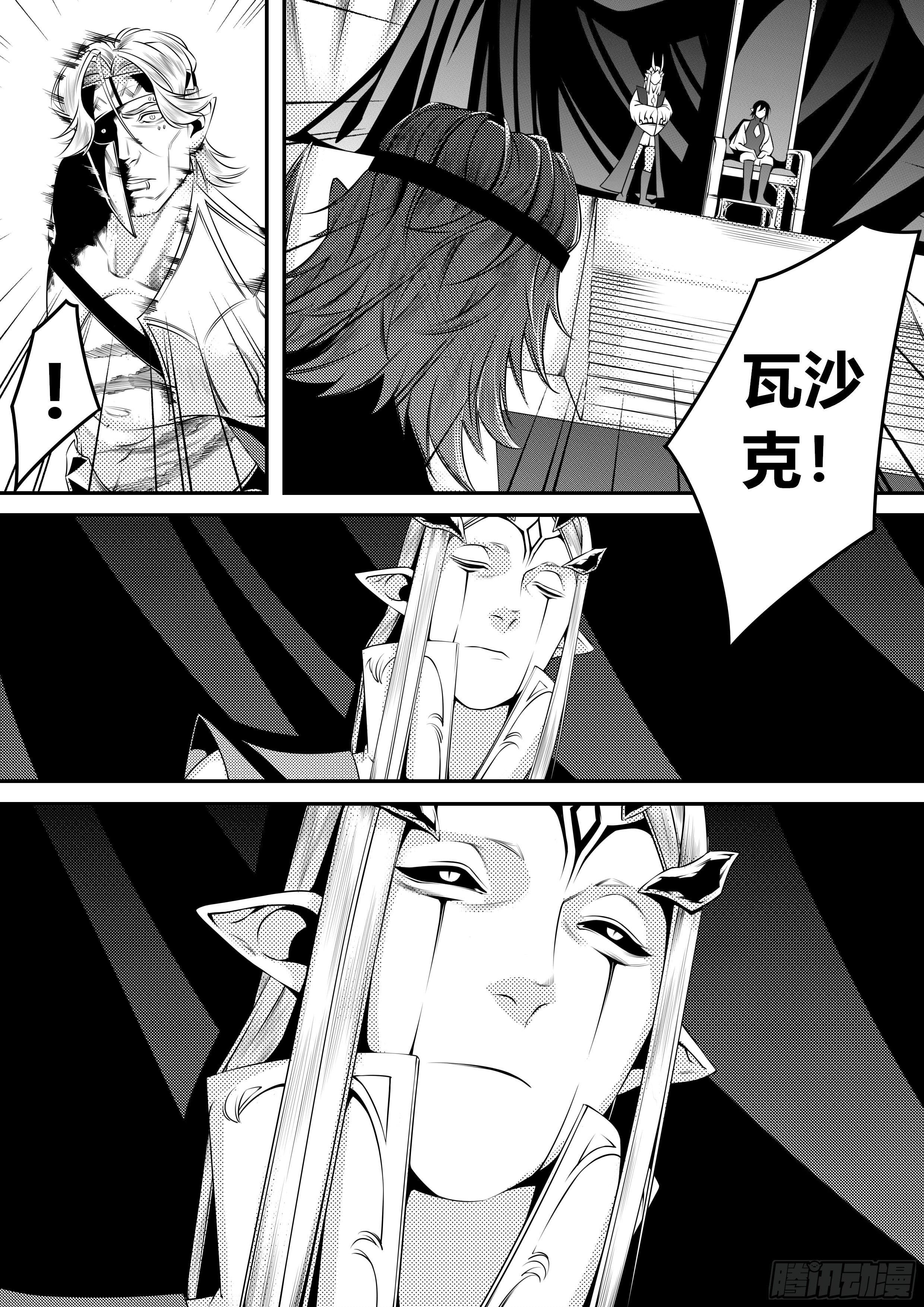 第十三话（2）3