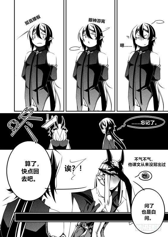 第五话（1）5