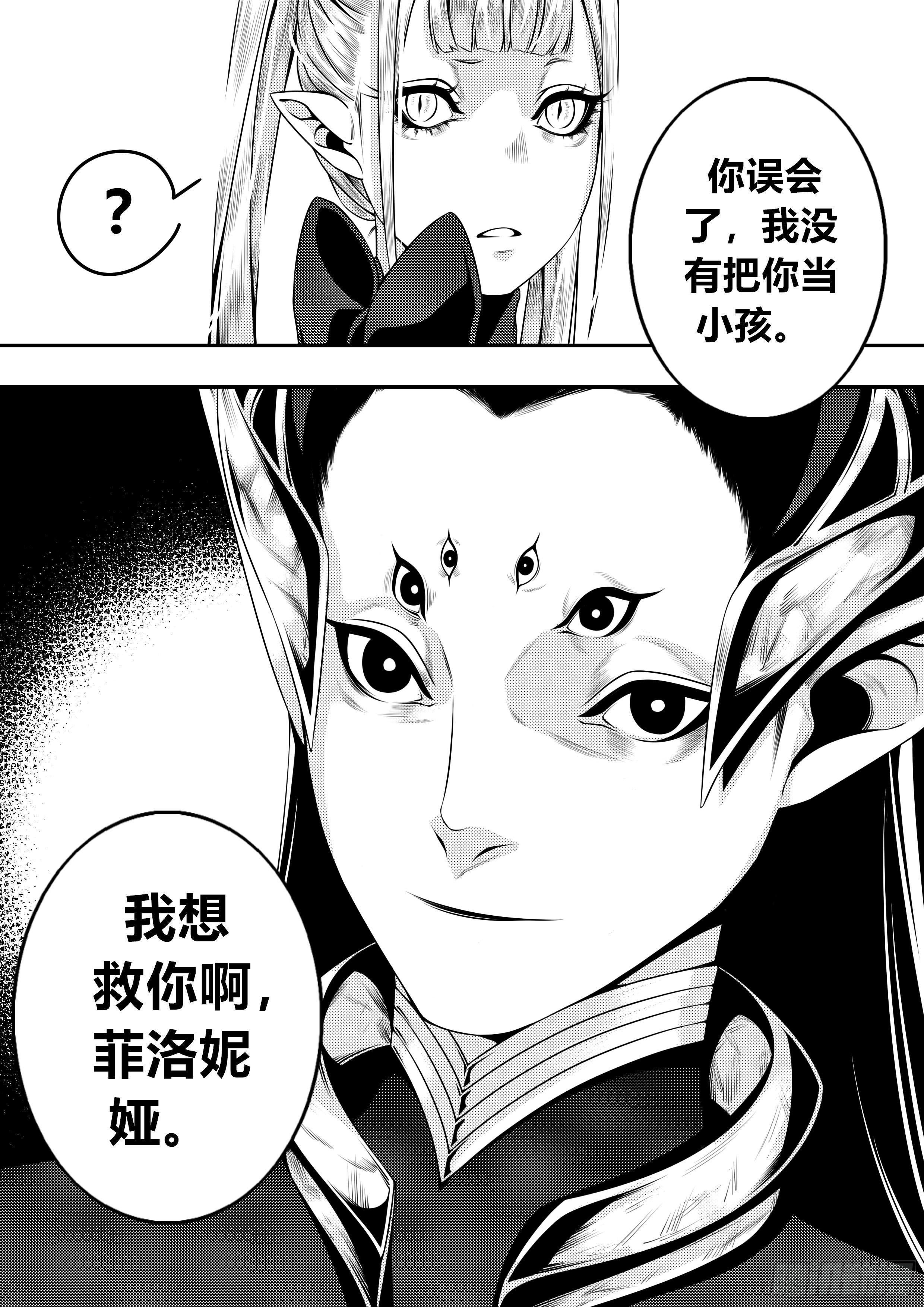 第二十二话（1）6
