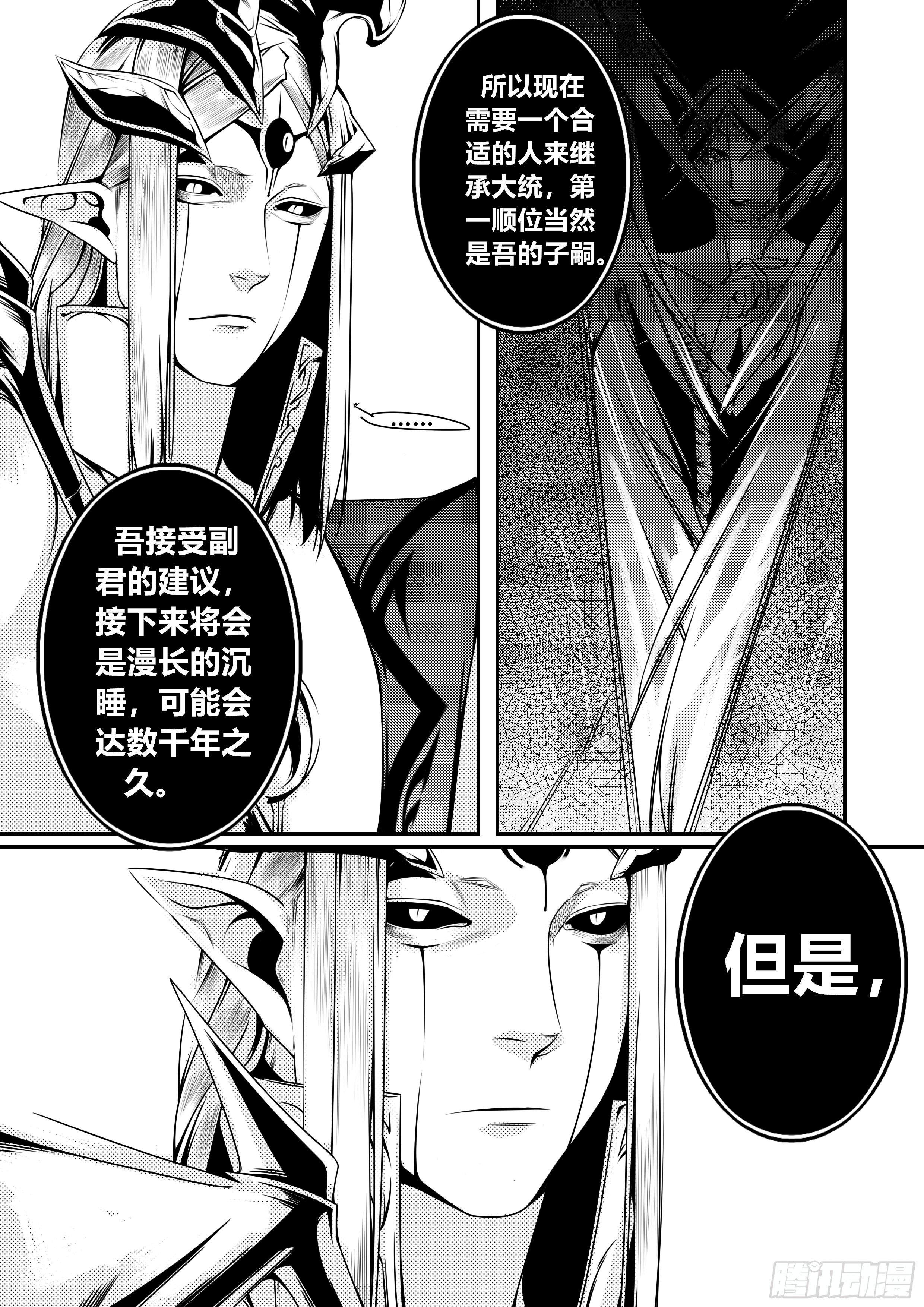 第一话（2）0