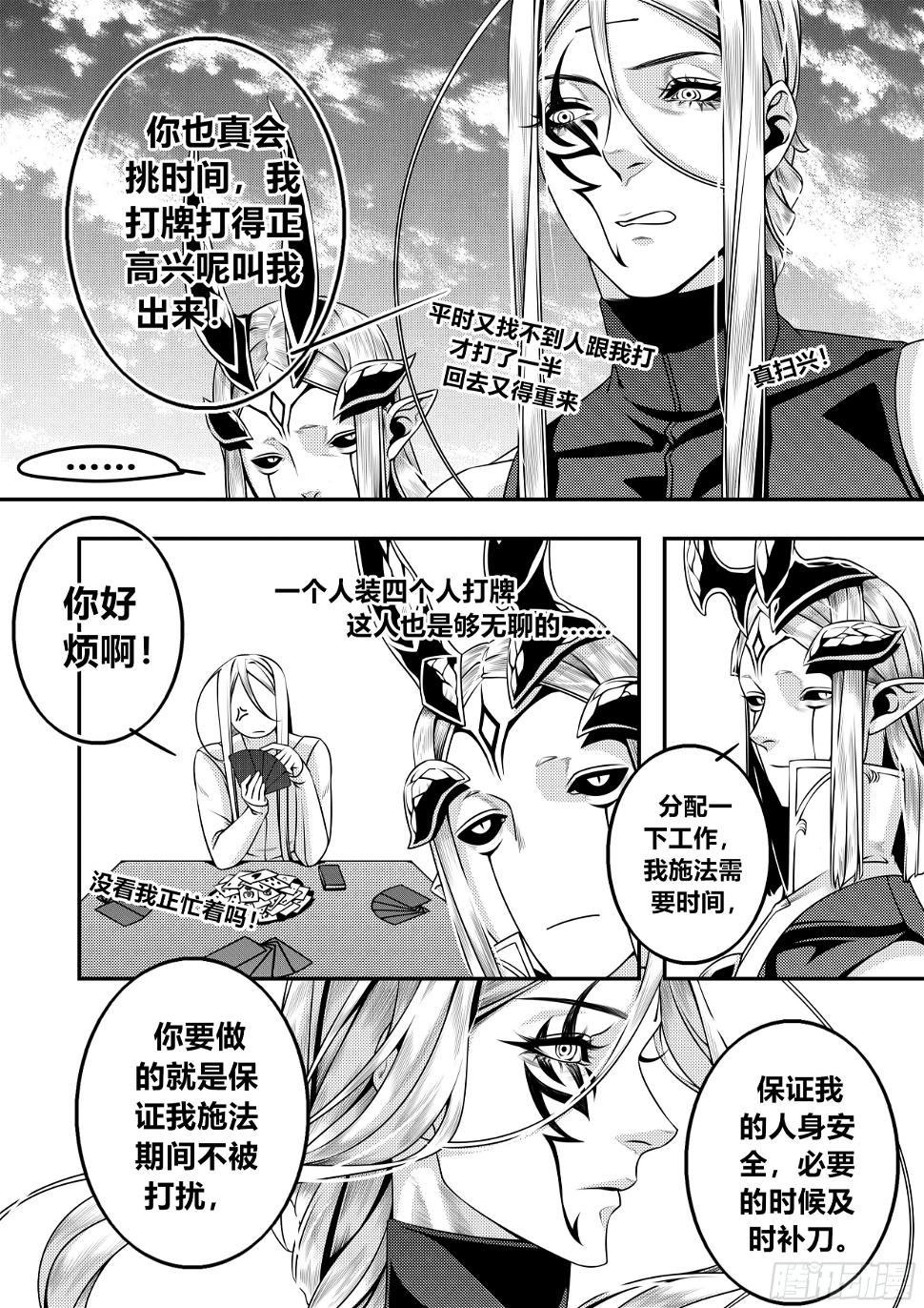 第二十三话（1）1