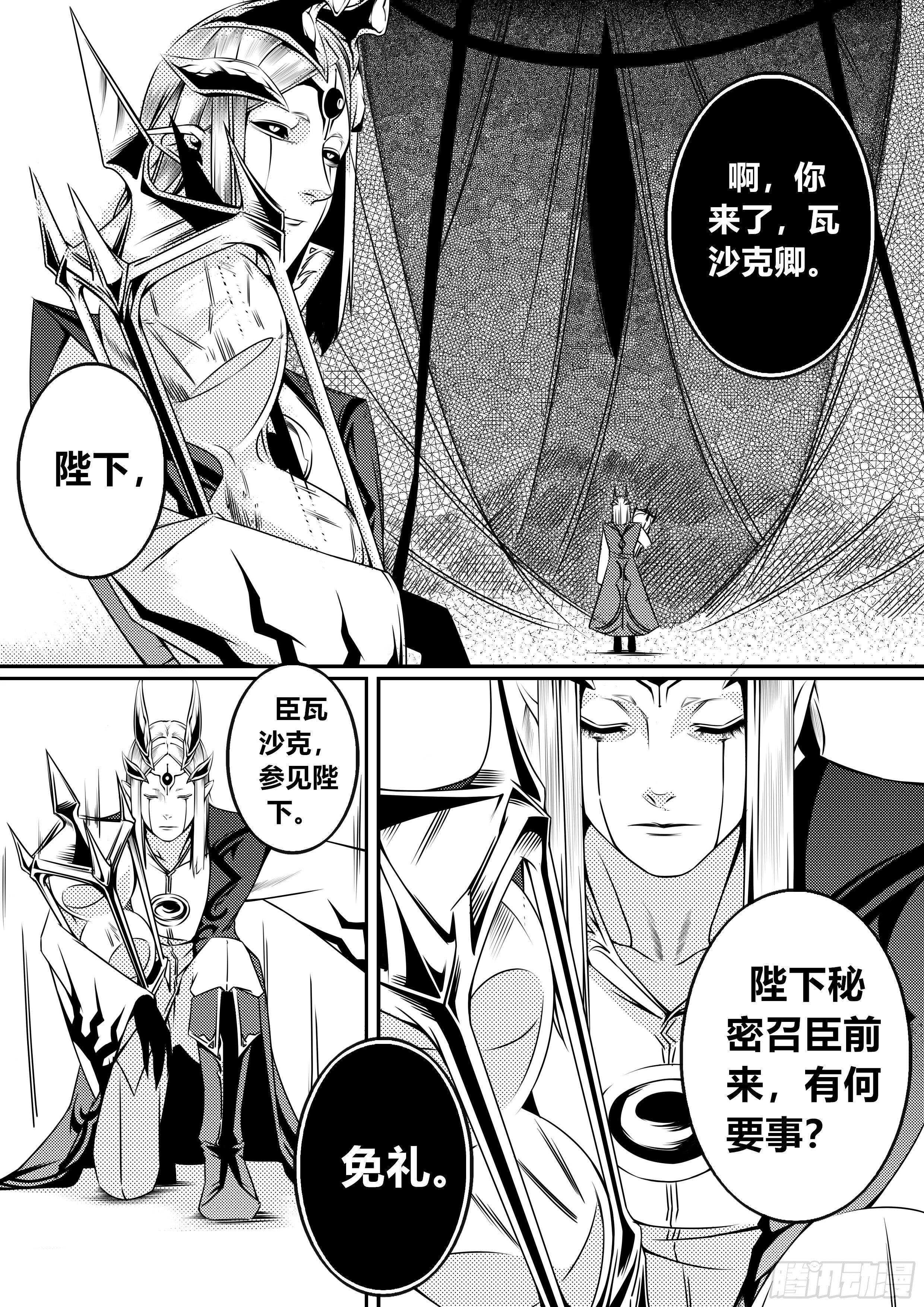 第一话（1）3