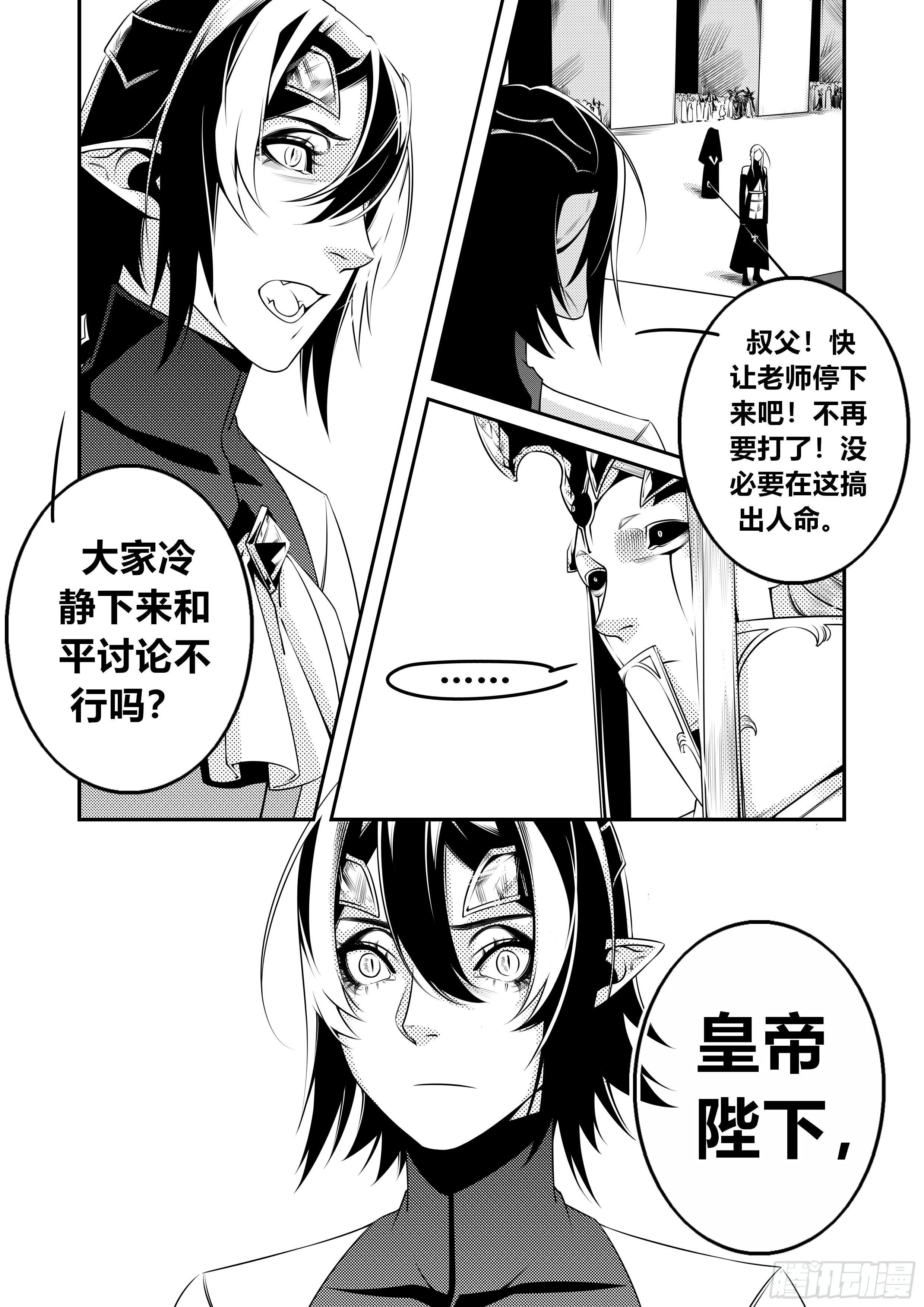 第十六话（1）3
