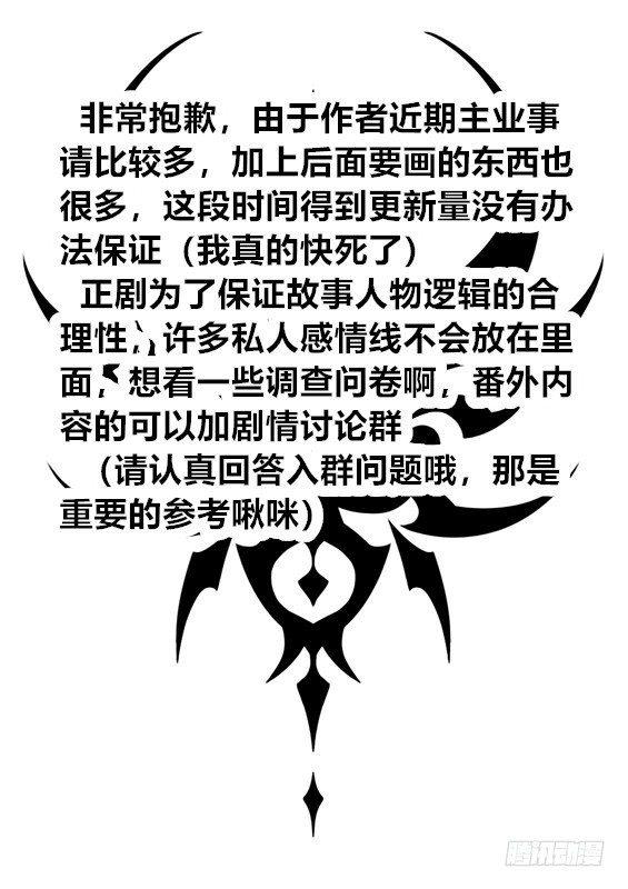 第十一话（2)8