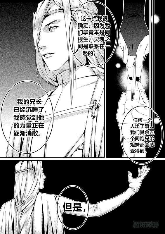 第七话（2）3