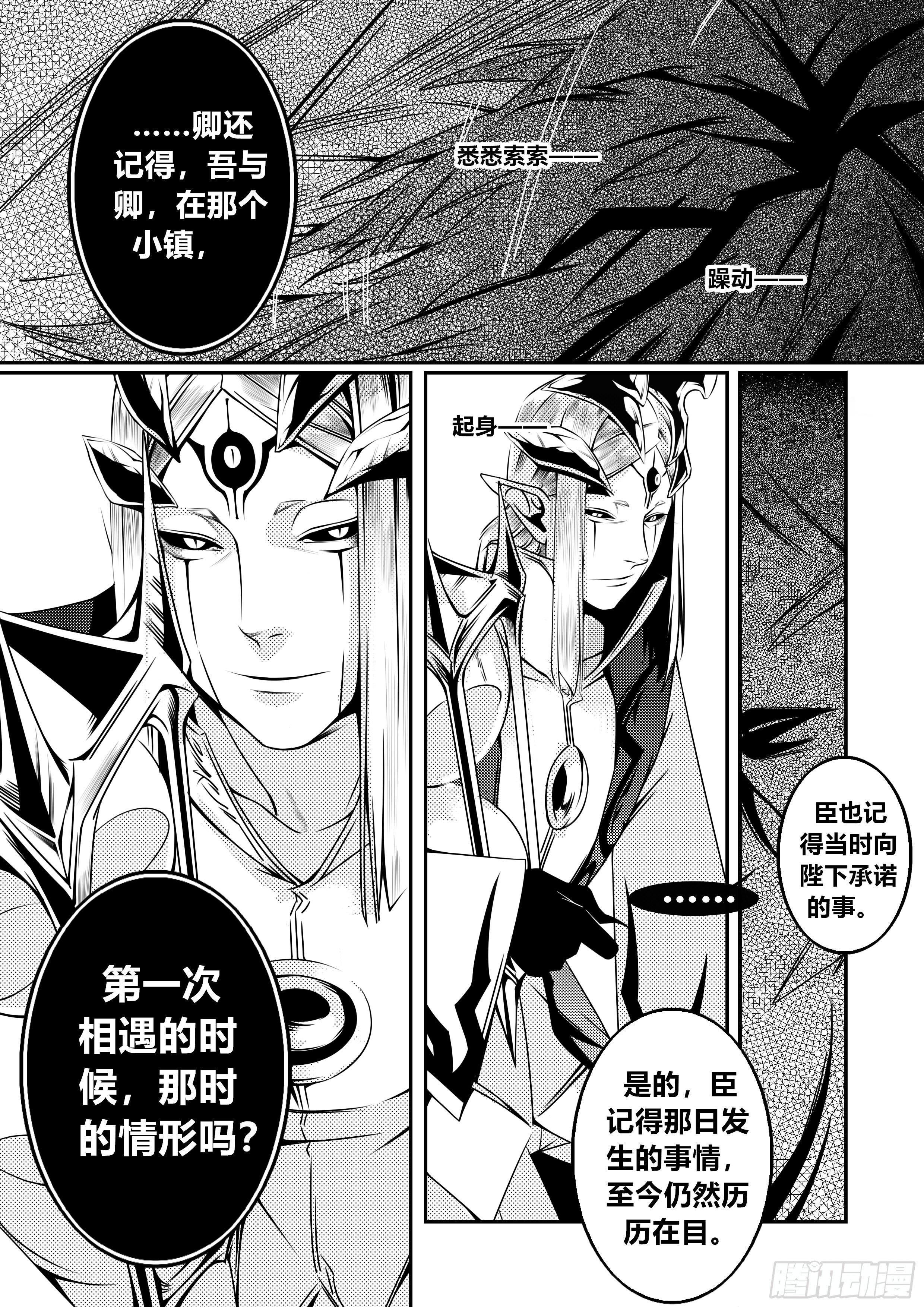 第一话（1）4