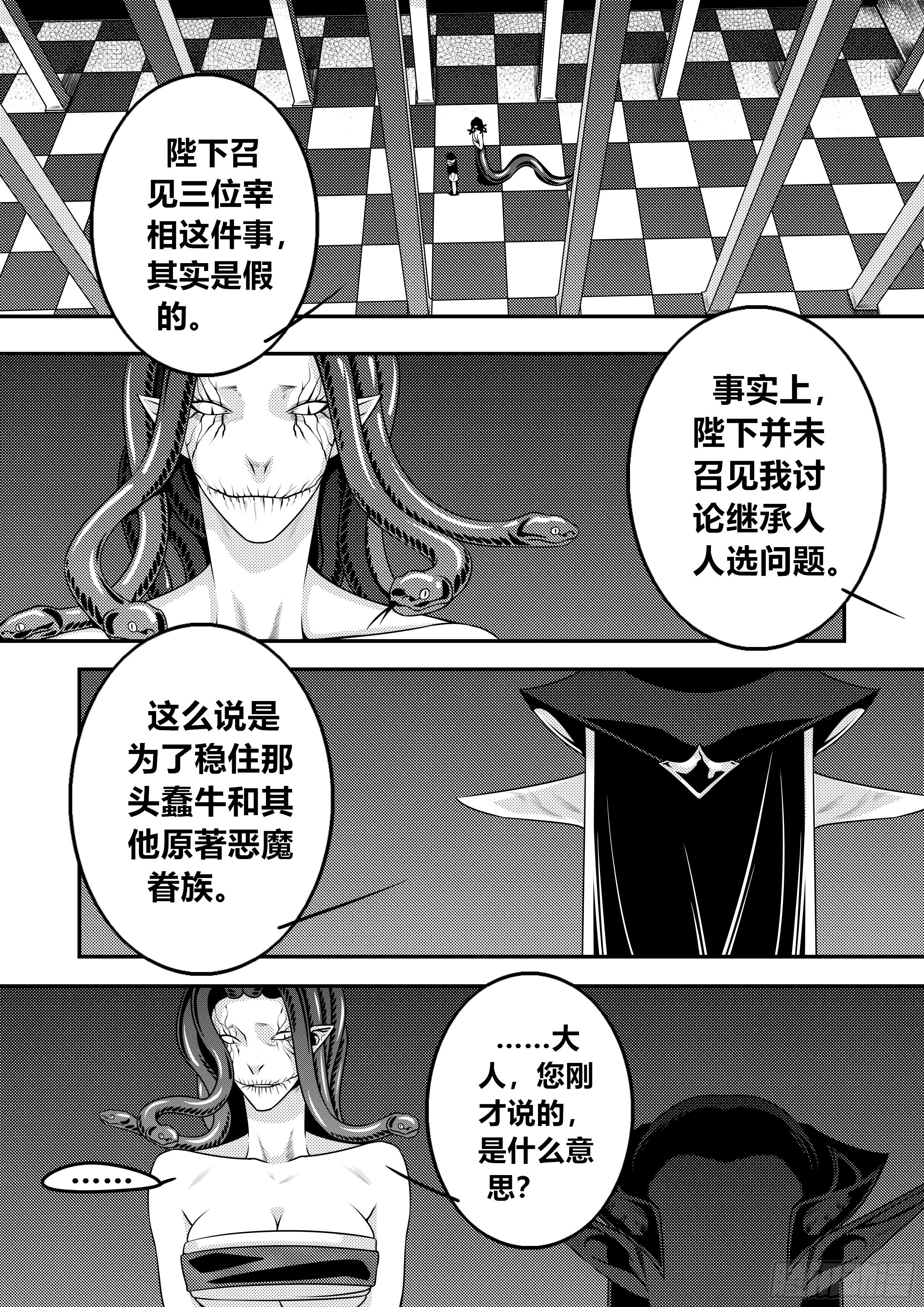 第二十二话（2）2