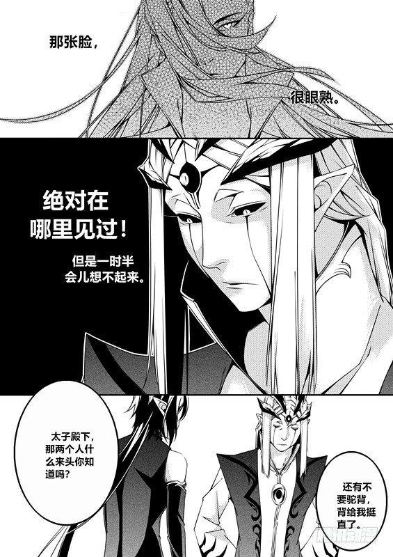 第五话（1）4