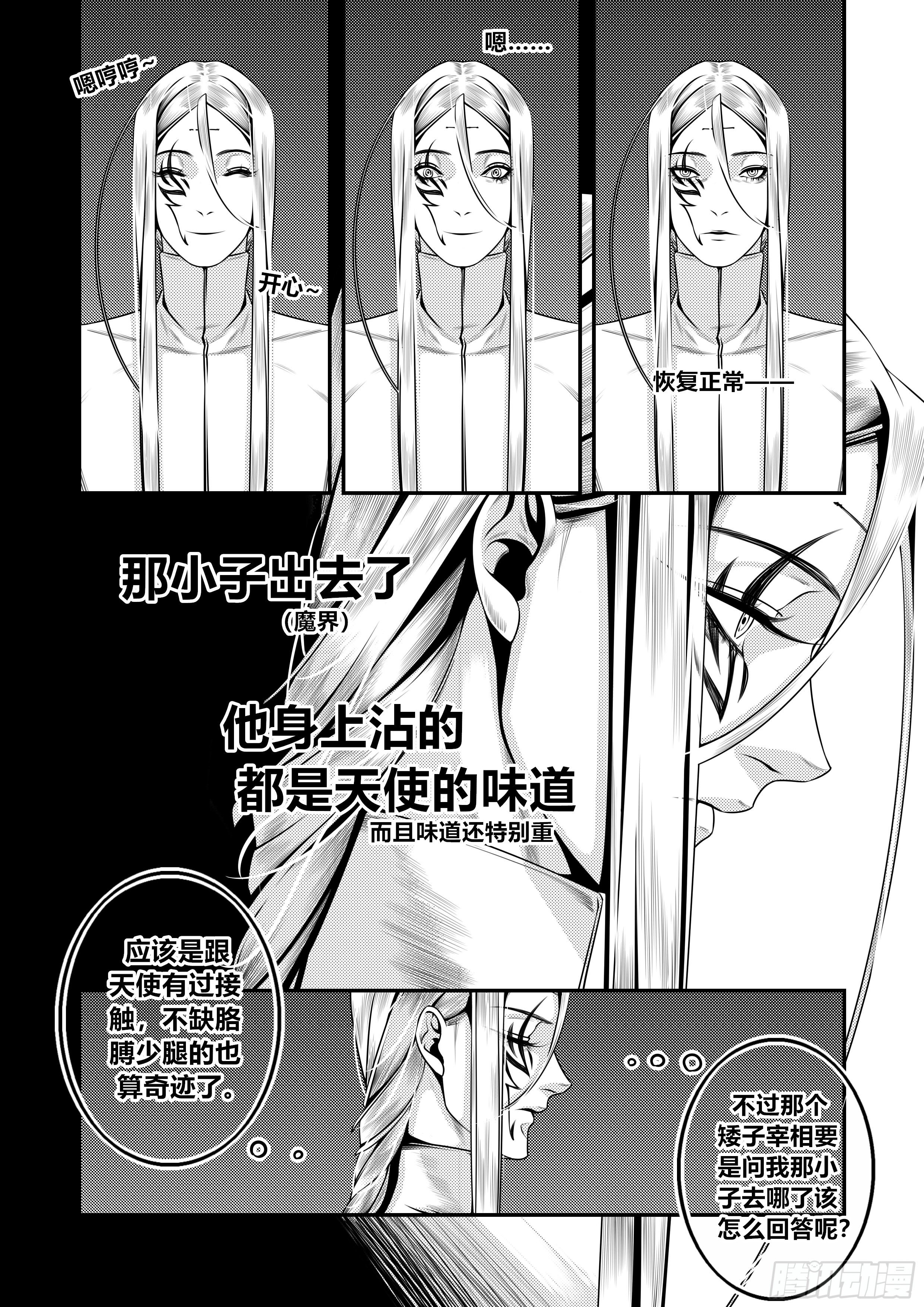 第二十话（2）6