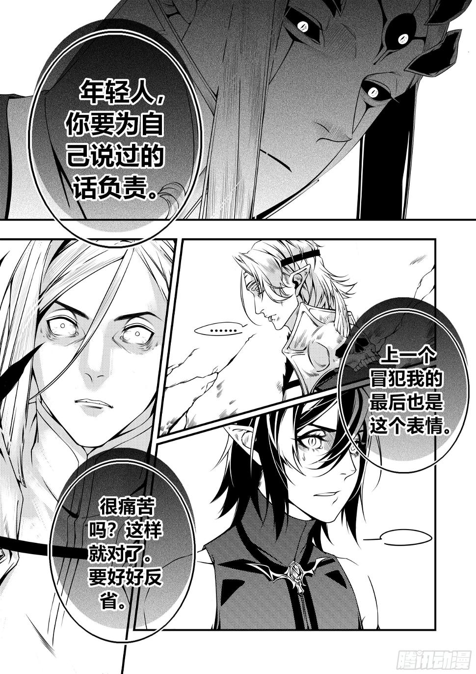 第四话（2）4
