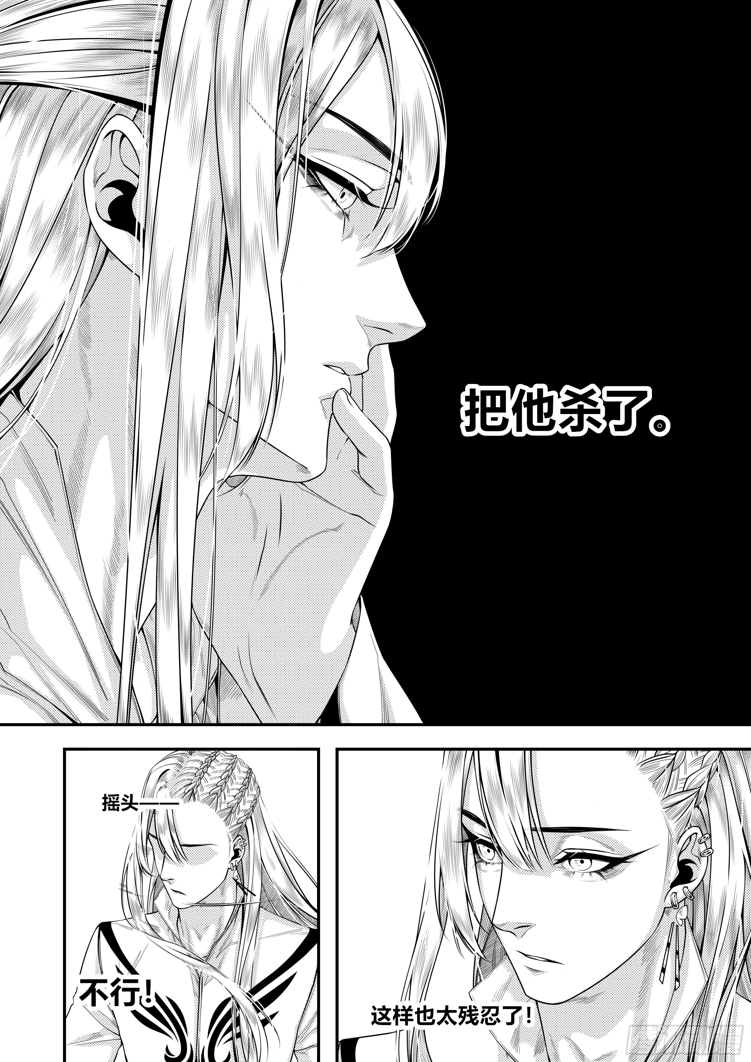 第二十九话（2）3
