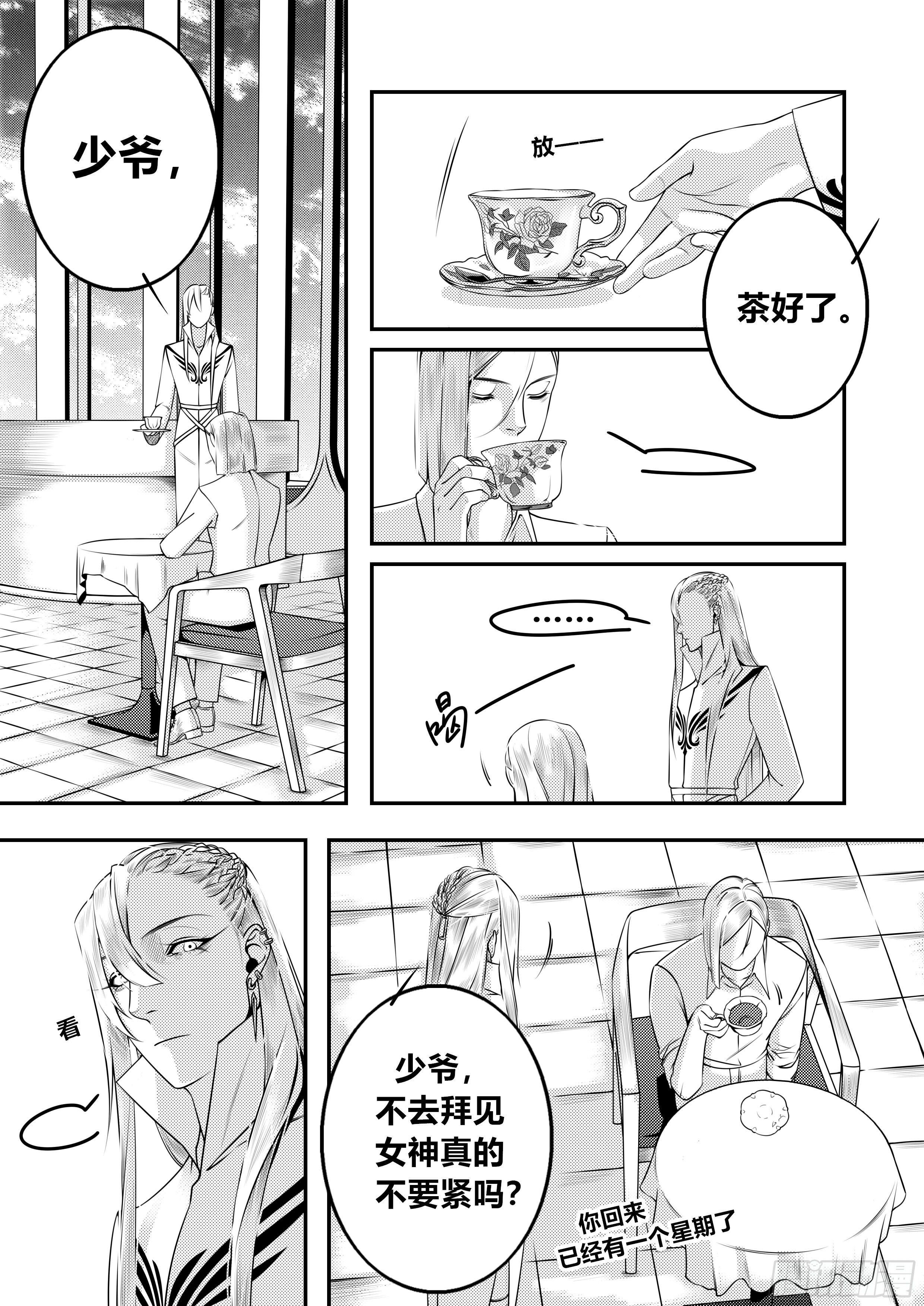 第十七话（2）1