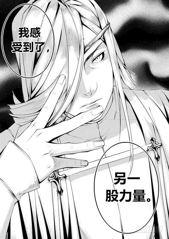第七话（2）4