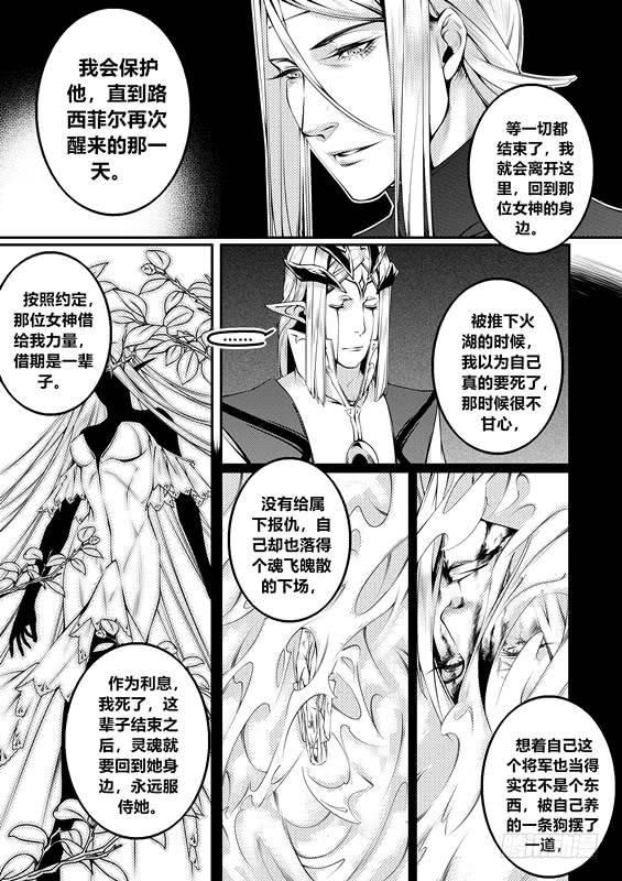 第八话（2）1