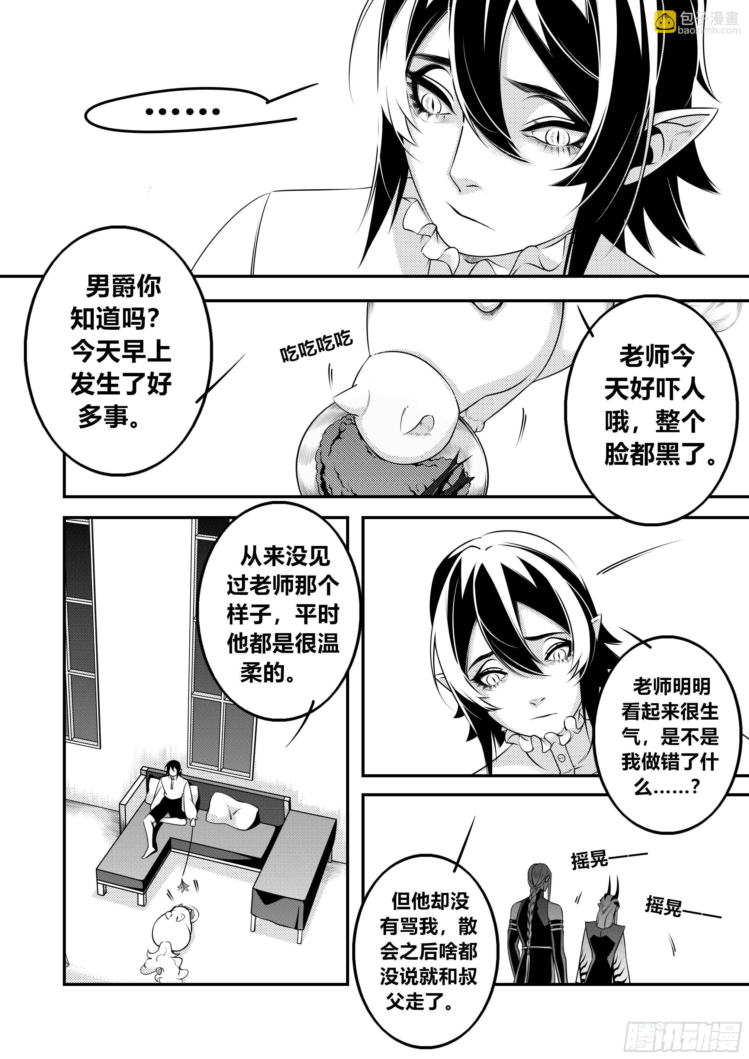 第十七话（1）5