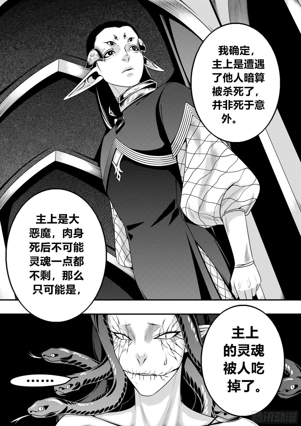 第二十二话（2）4