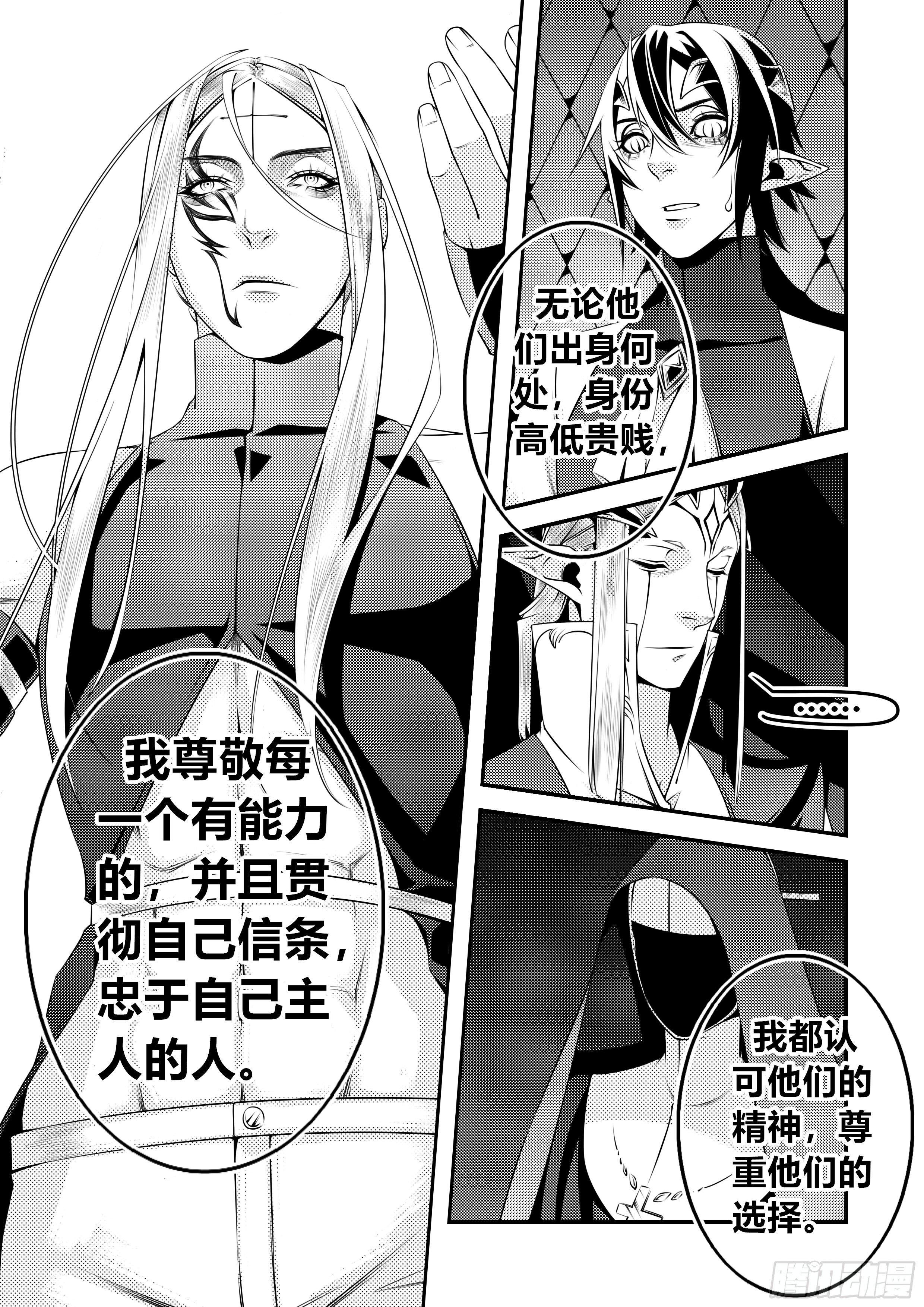 第十三话（1）4