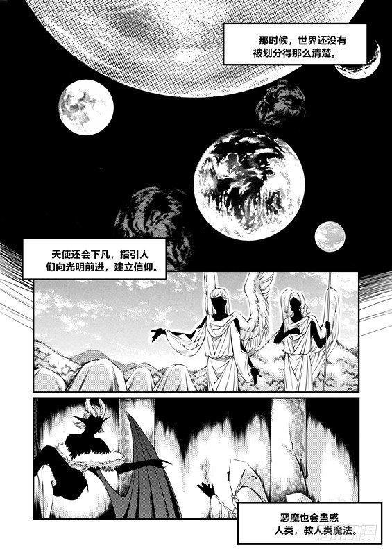 第九话（1）1