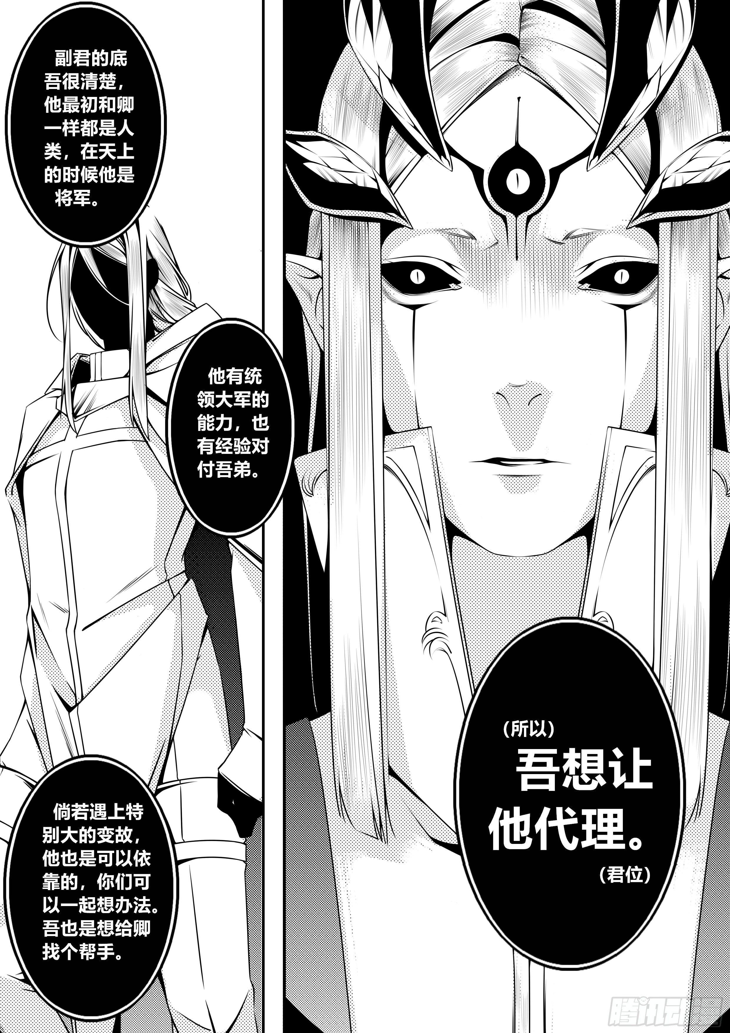 第一话（2）3