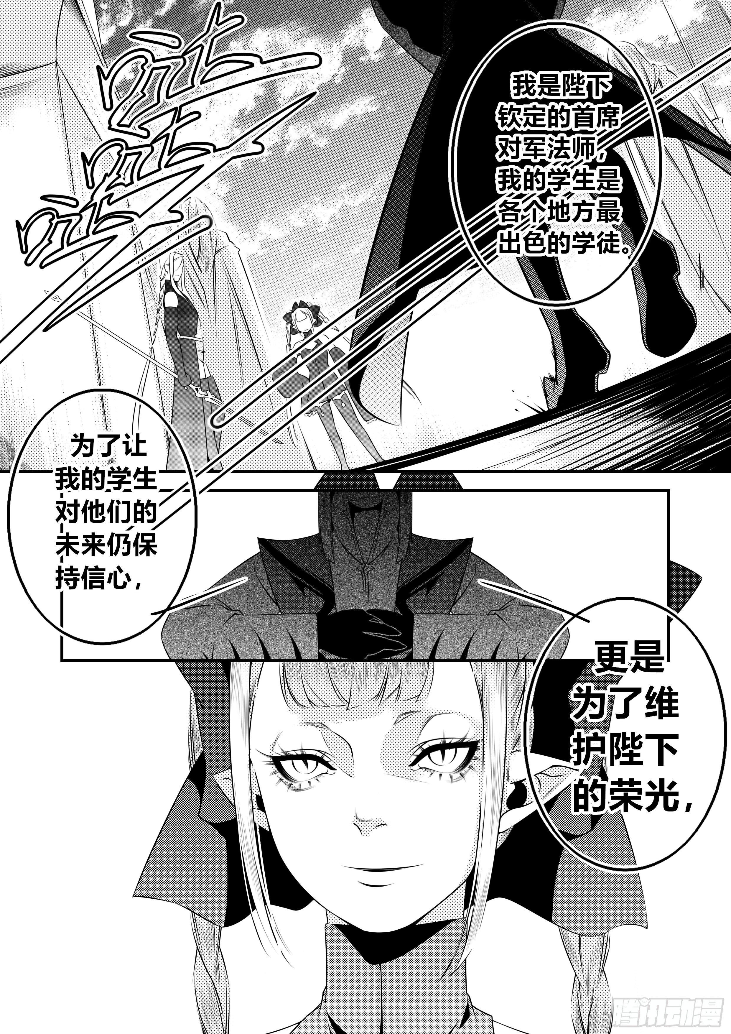 第十三话（2）4