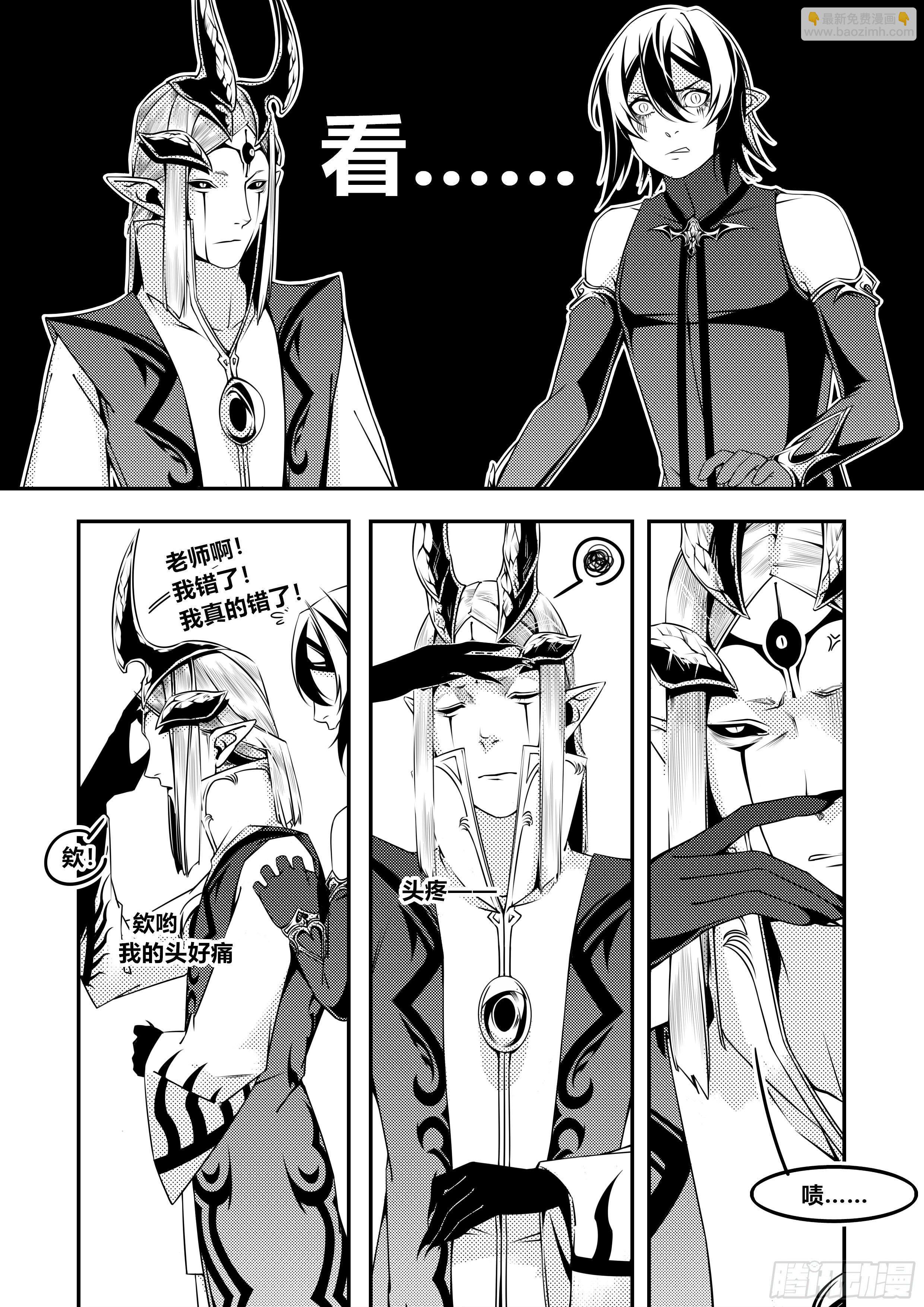 第四话（1）5