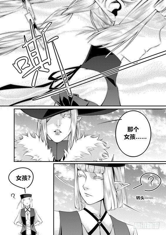 第十话（1）5