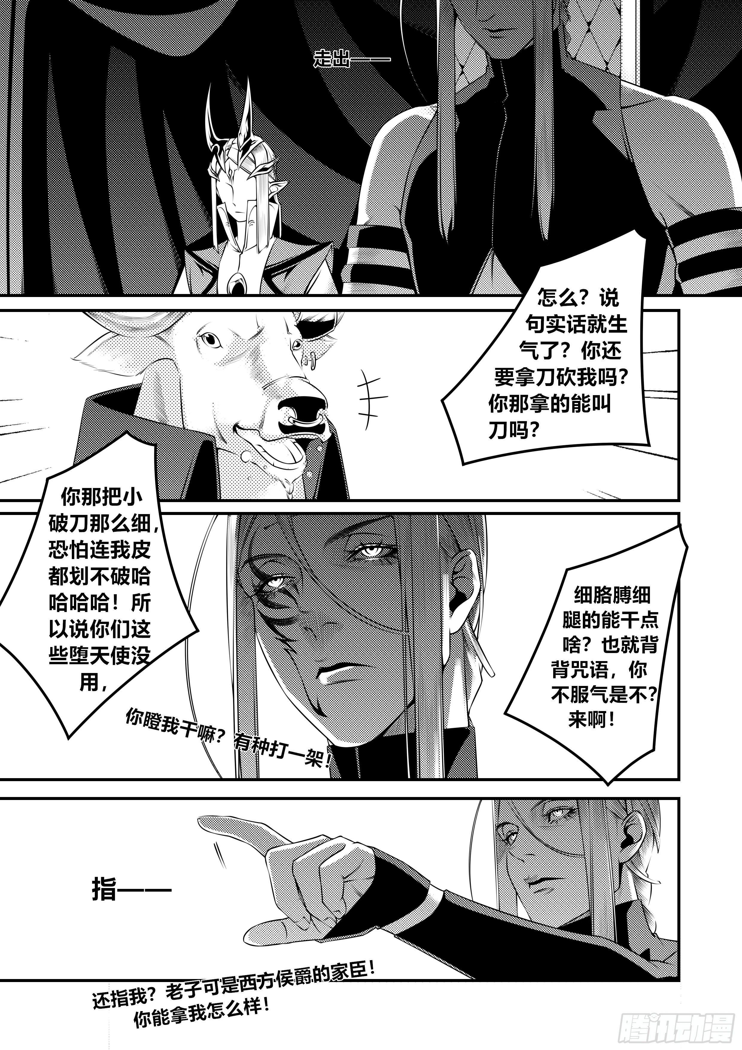 第十二话（2）6