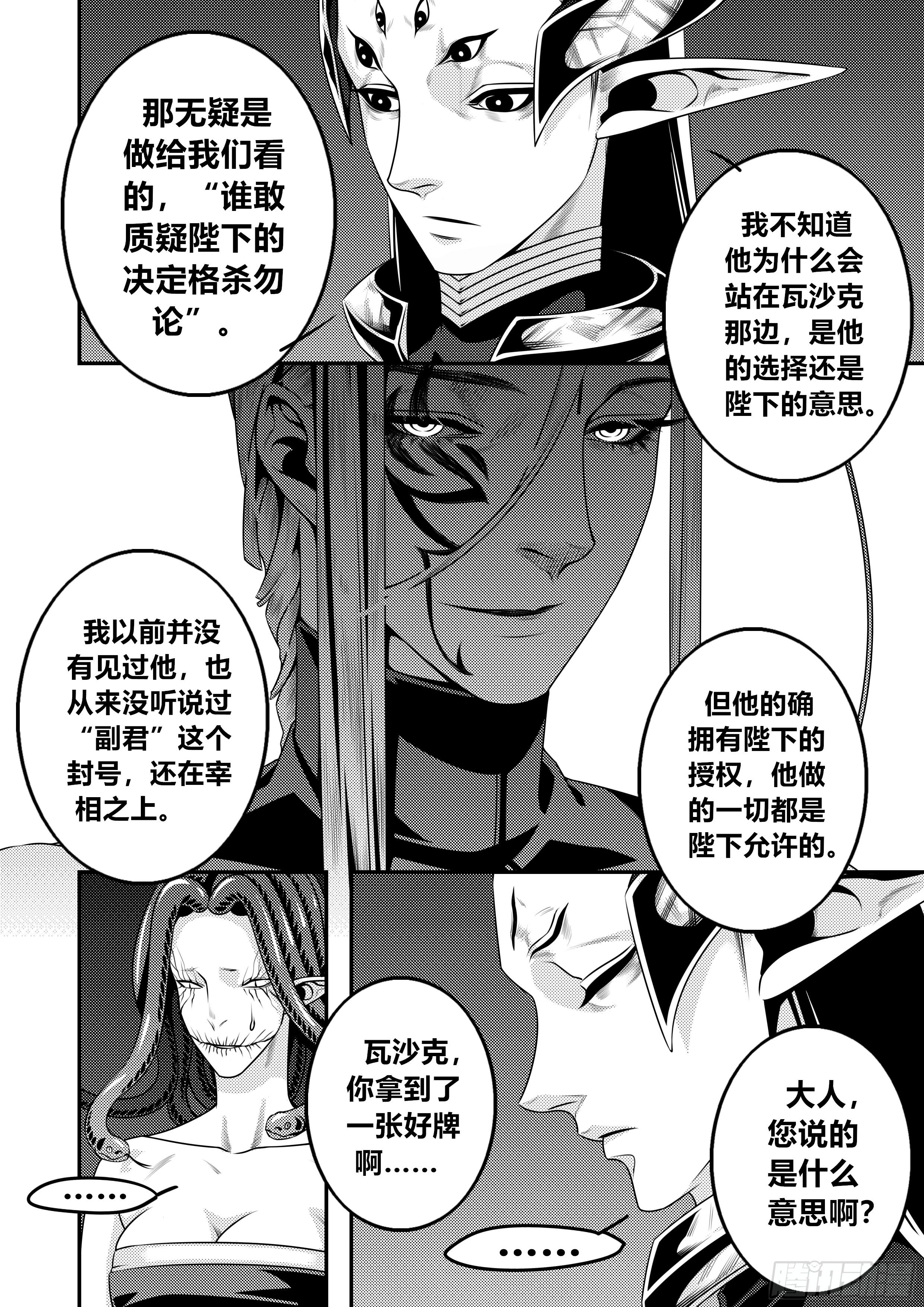 第二十二话（2）6