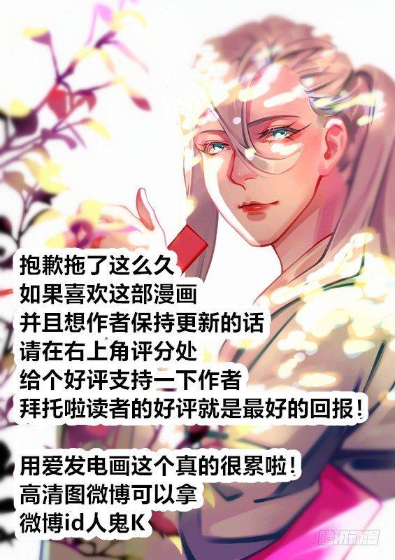 第六话（2）8