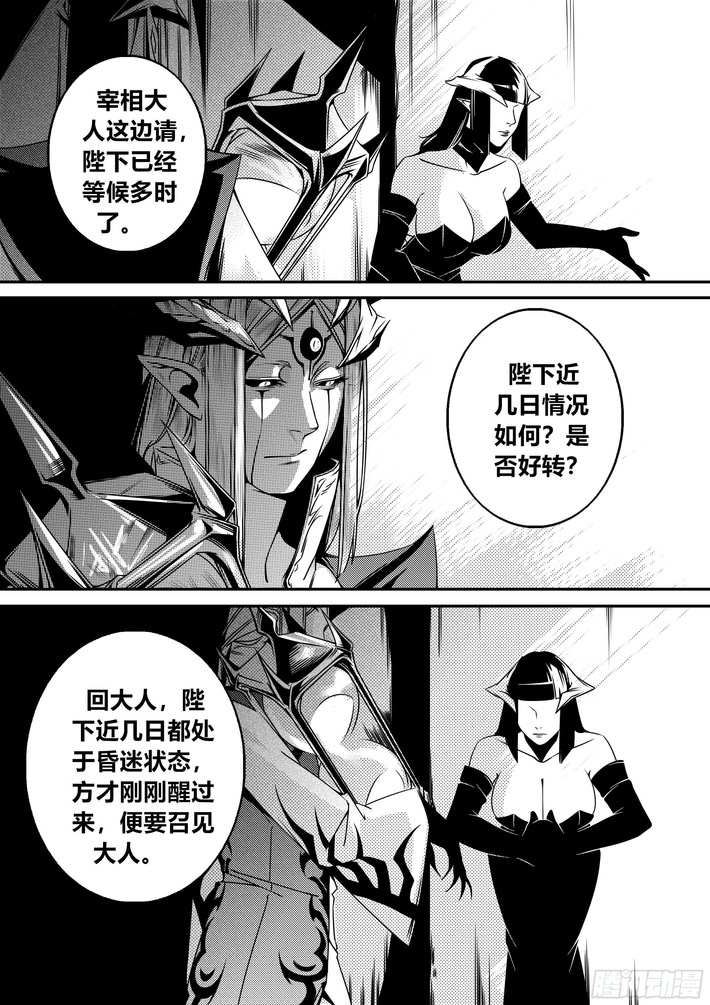 第一话（1）1