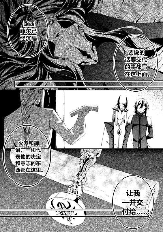 第五话（2）1