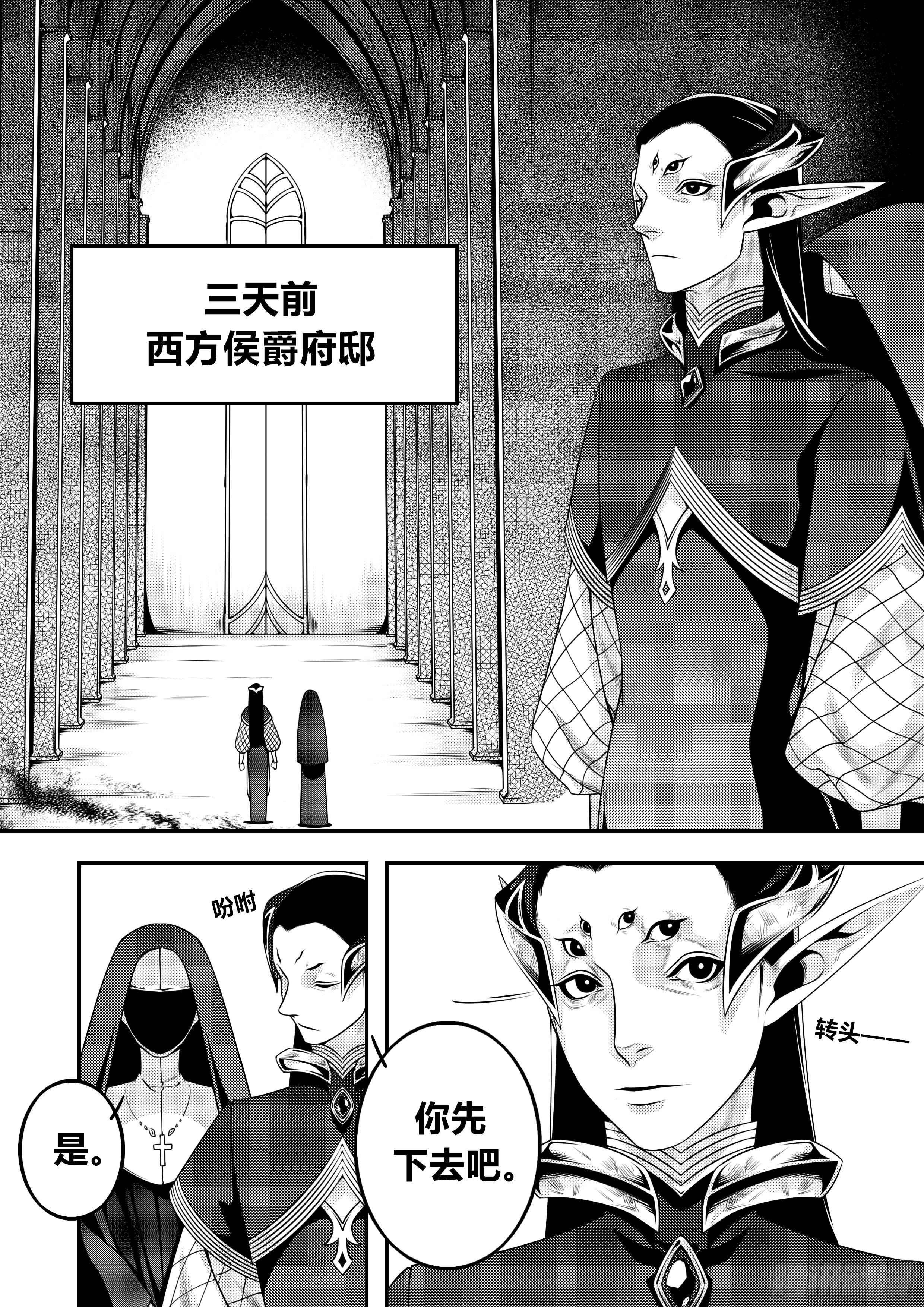 第二十二话（1）1