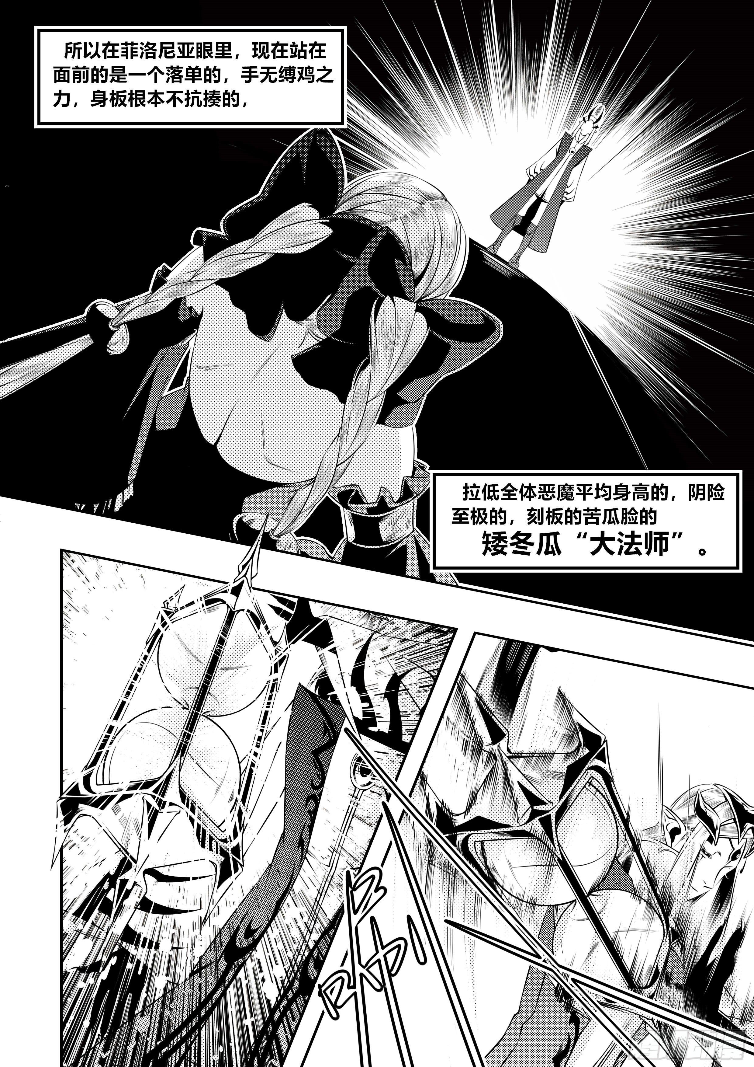 第十四话（1）5