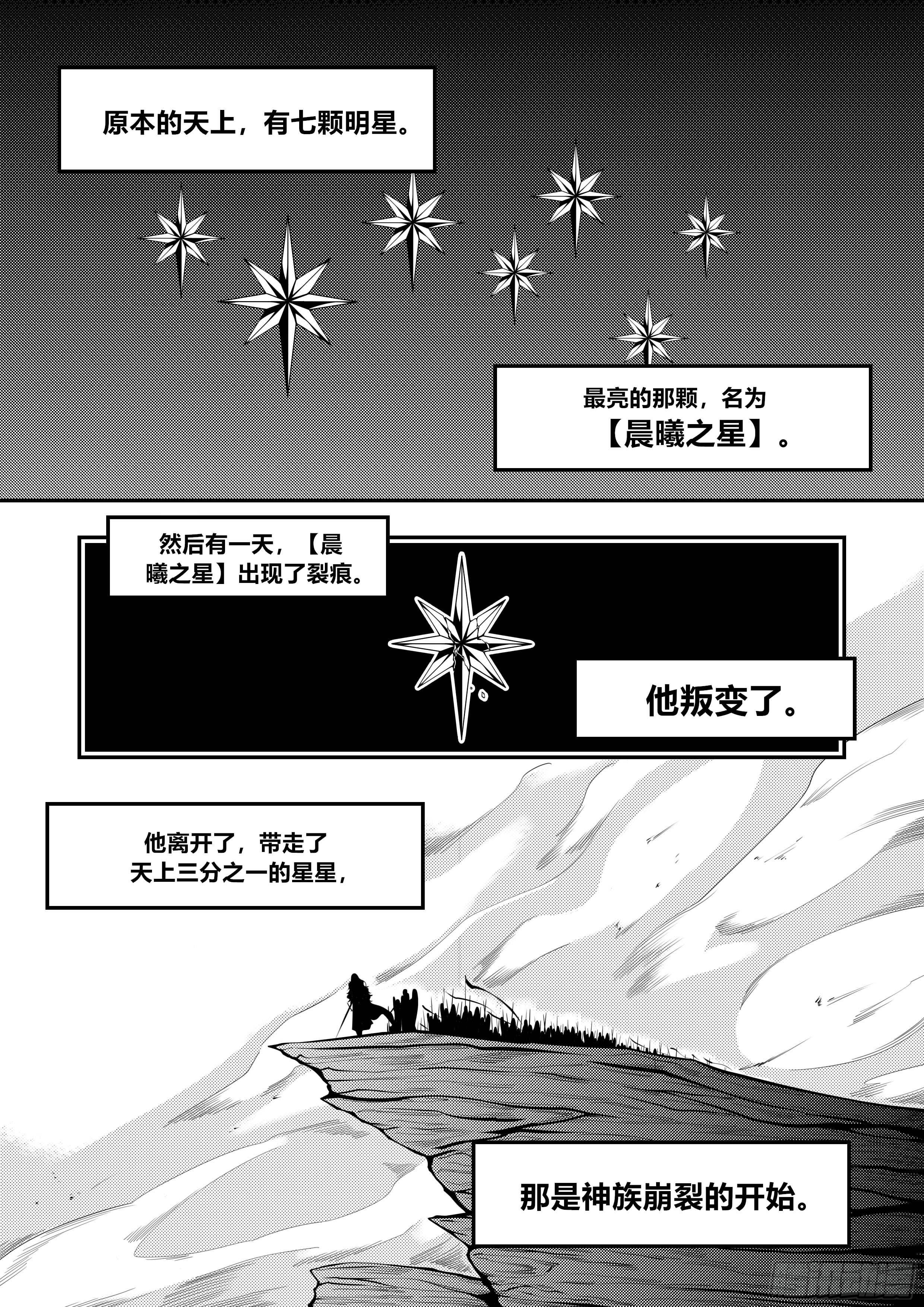 第二十九话（1）1