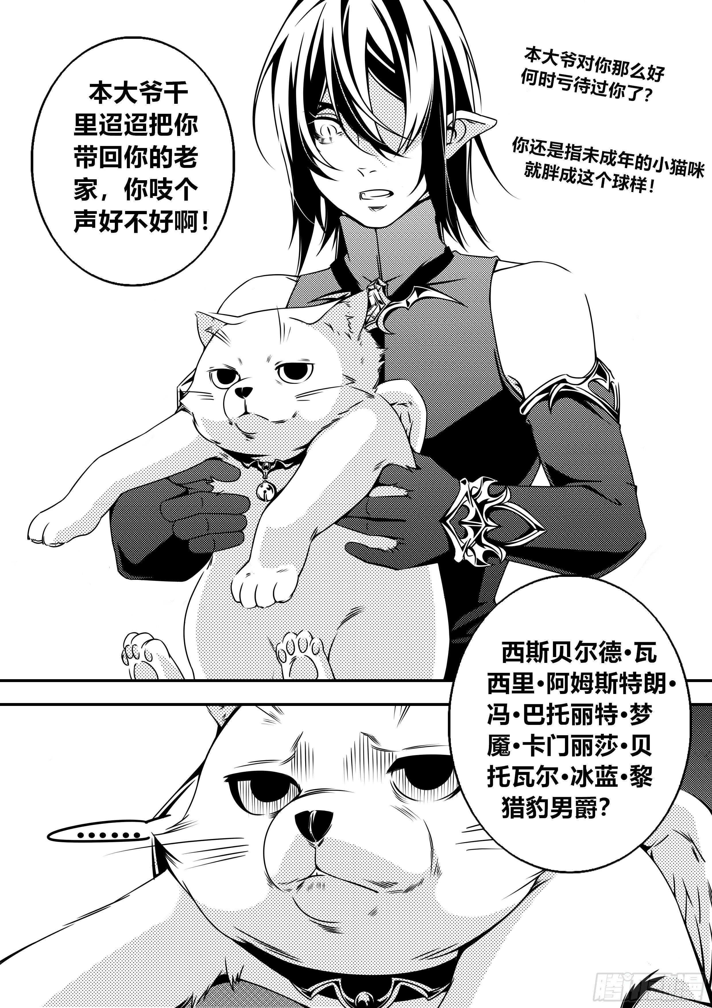 第二话（1）2