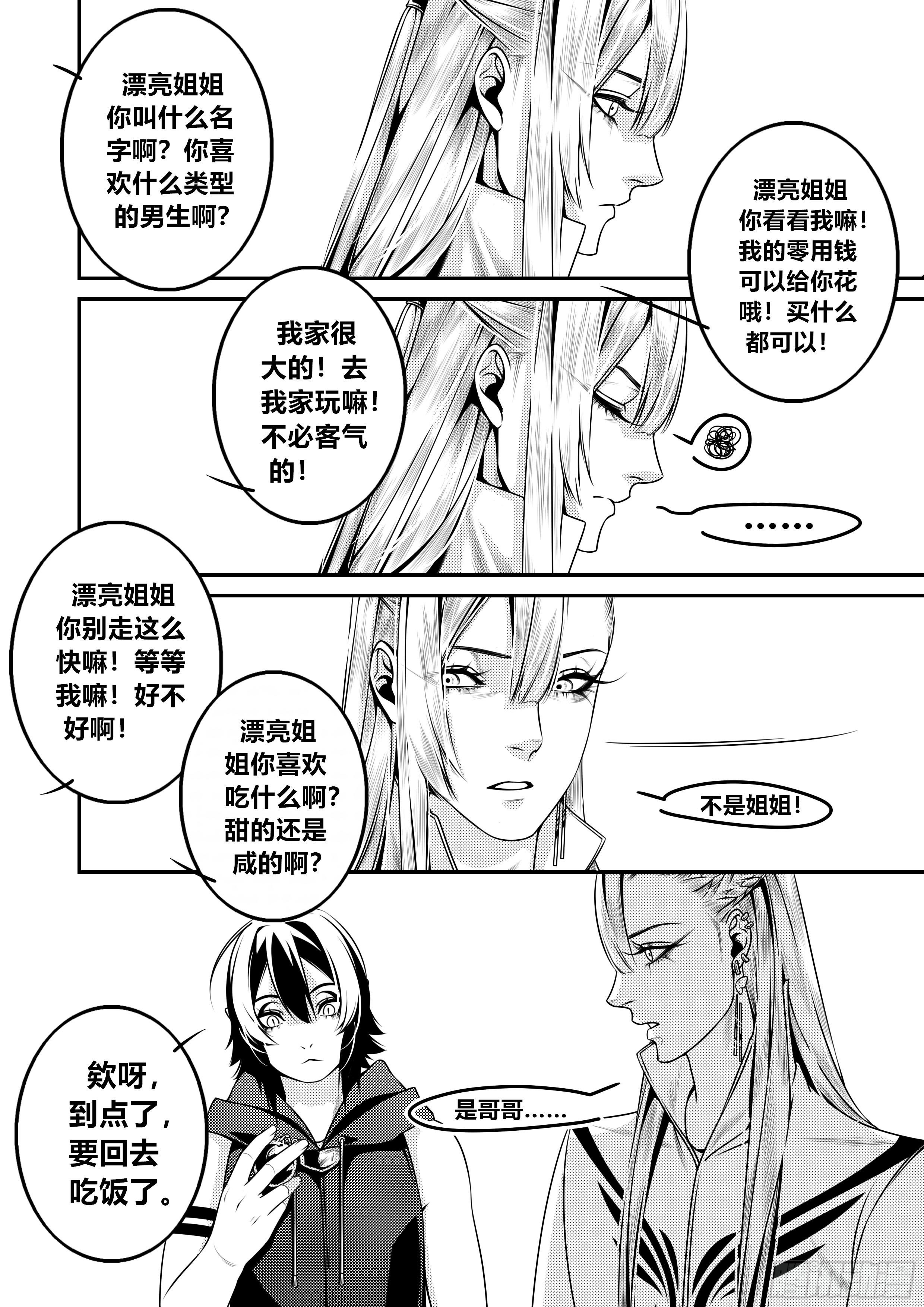 第十九话（2）7